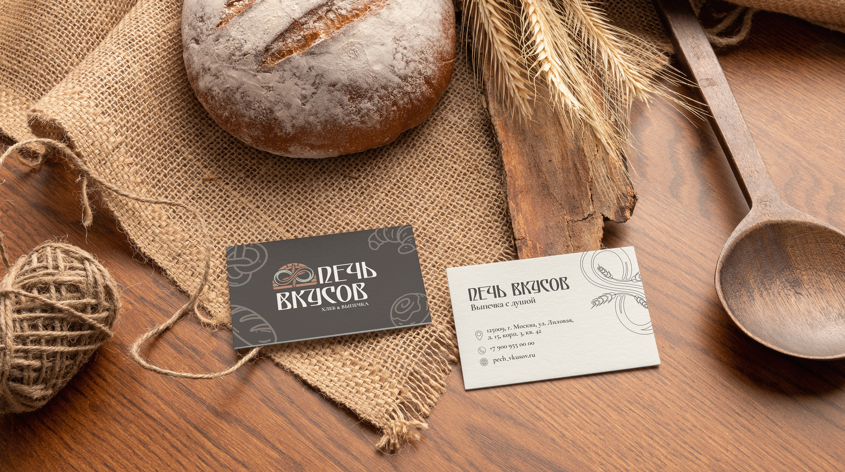Фирменный стиль пекарни Печь Вкусов — Изображение №22 — Брендинг на Dprofile
