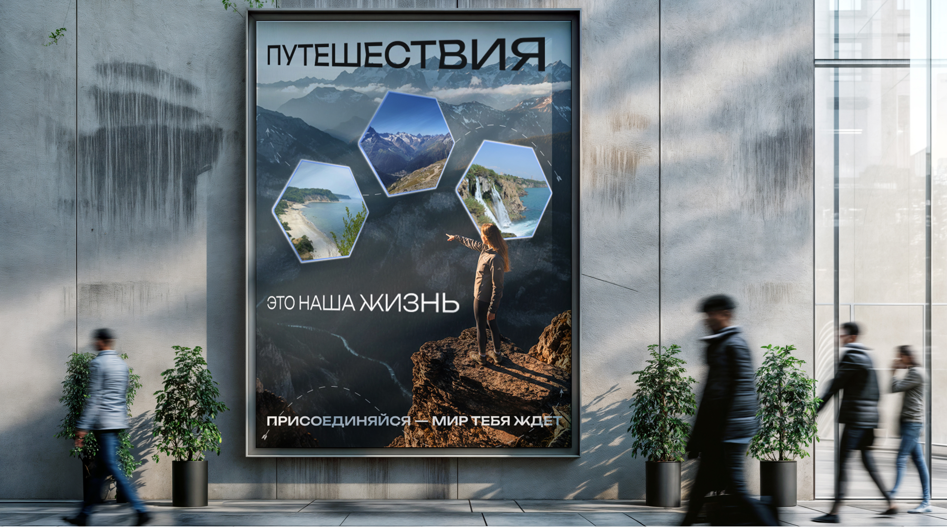 Плакаты/ Афишы/Баннеры — Изображение №1 — Графика на Dprofile
