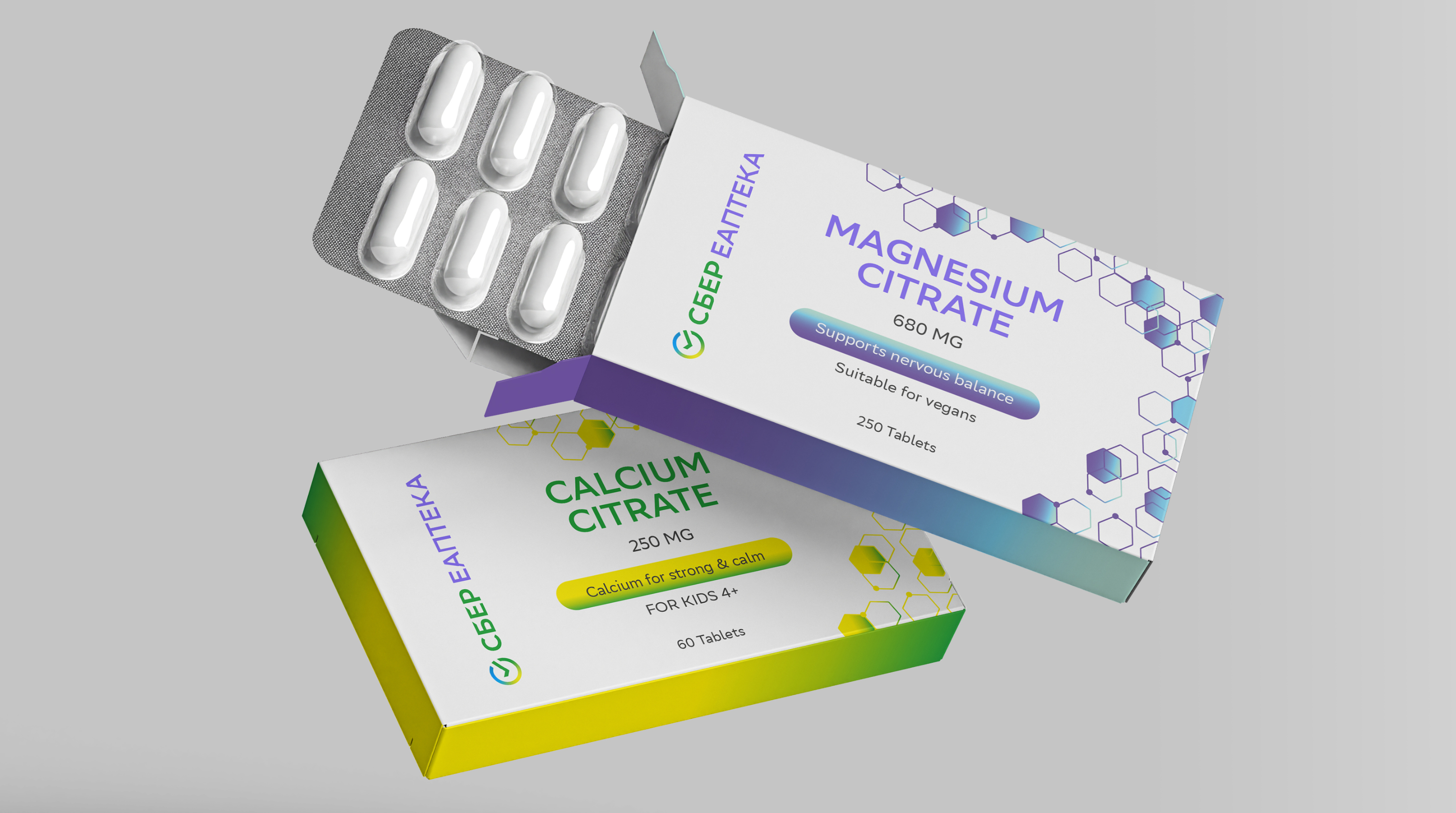 Дизайн упаковки для БАД «СБЕР ЕАПТЕКА» — Изображение №17 — Брендинг, Графика на Dprofile