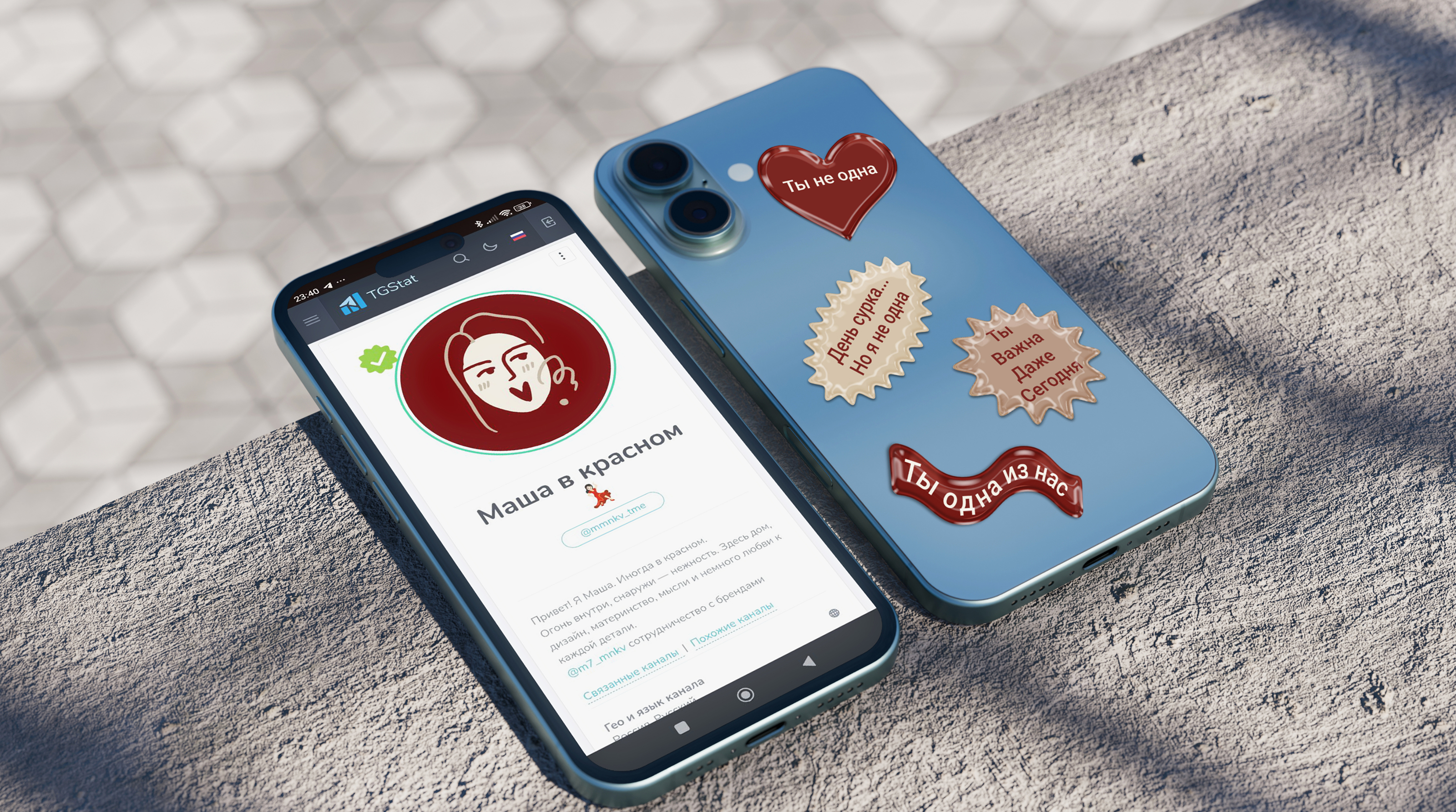 Дизайн мерча для бренда "Маша в красном" — Изображение №12 — Брендинг, Графика на Dprofile