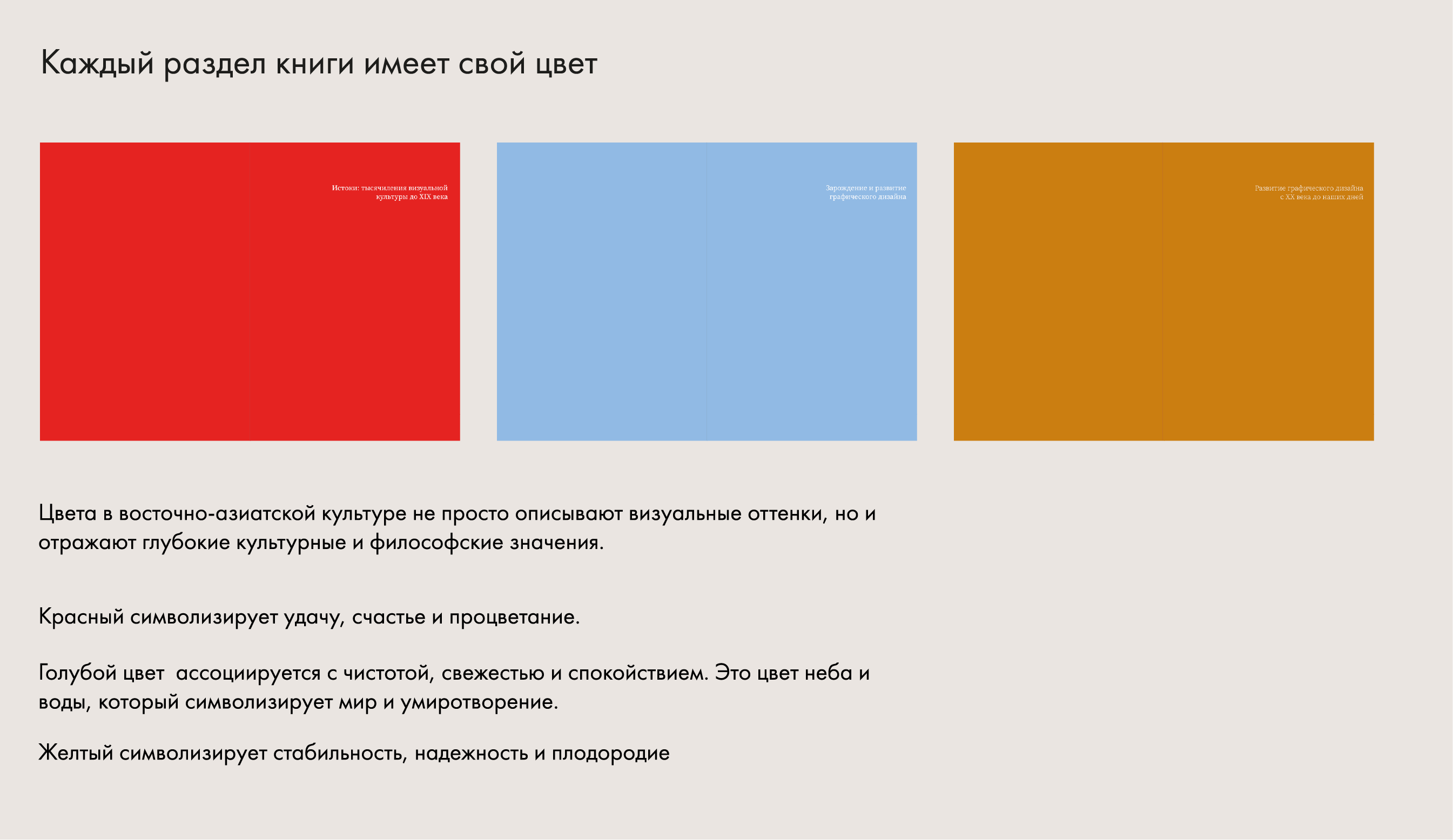 Дизайн и верстка многостраничного журнала — Изображение №6 — Графика на Dprofile
