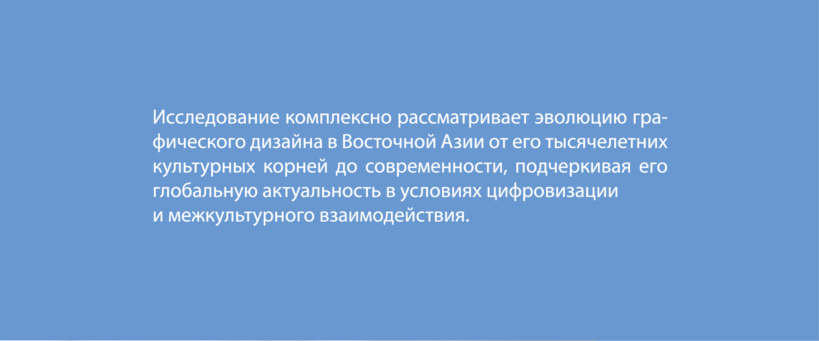 Дизайн и верстка многостраничного журнала — Изображение №2 — Графика на Dprofile