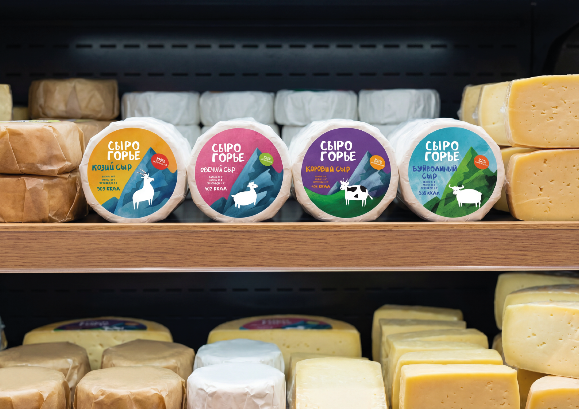 "Сырогорье" - фермерский сыр — Изображение №10 — Брендинг на Dprofile