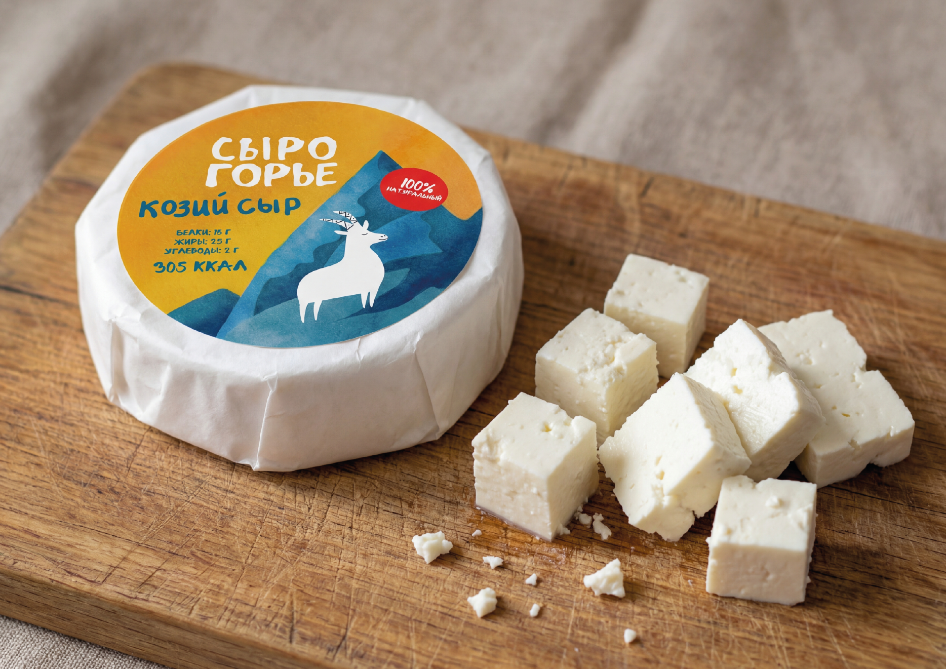 "Сырогорье" - фермерский сыр — Изображение №9 — Брендинг на Dprofile