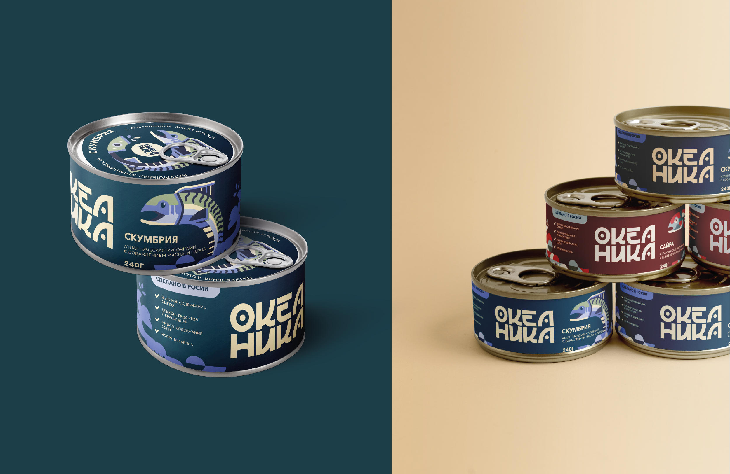 Фирменный стиль бренда "Океаника" — Изображение №3 — Брендинг, Промдизайн на Dprofile