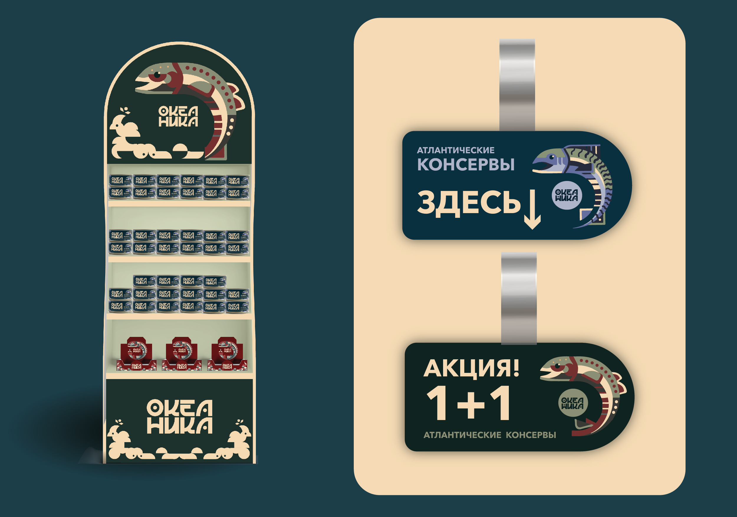 Фирменный стиль бренда "Океаника" — Изображение №5 — Брендинг, Промдизайн на Dprofile