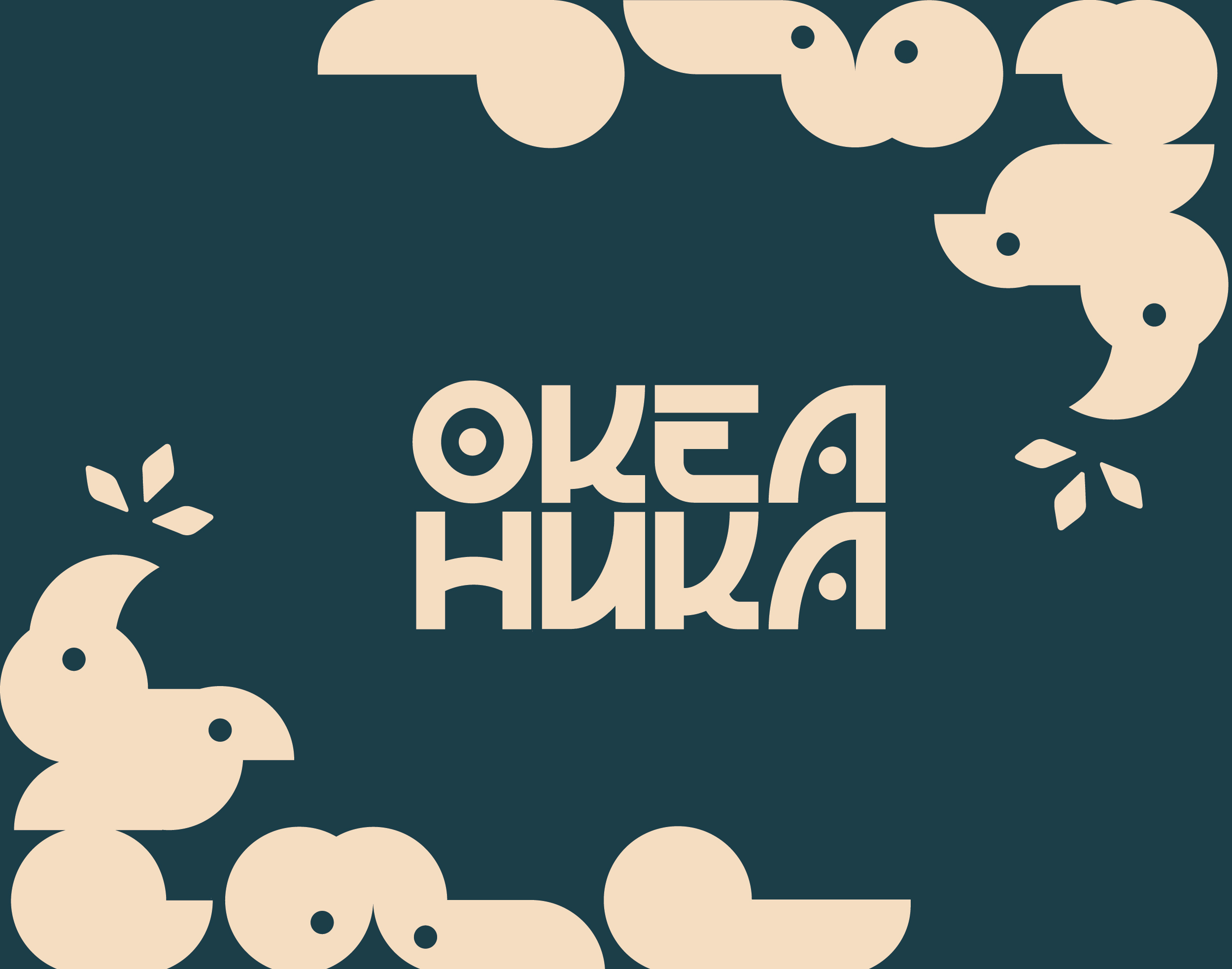 Фирменный стиль бренда "Океаника" — Изображение №1 — Брендинг, Промдизайн на Dprofile