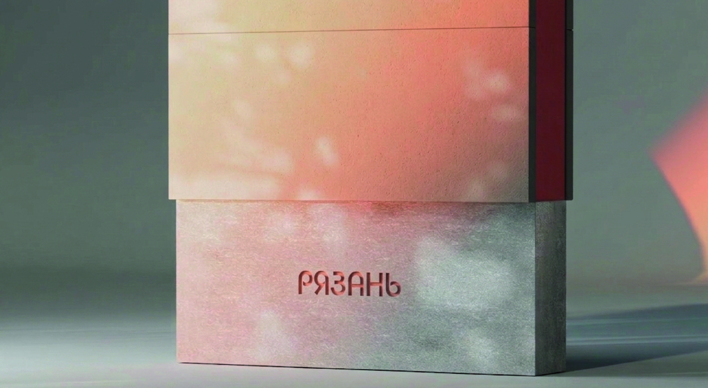 Навигация для городского парка в Рязани — Изображение №6 — Брендинг на Dprofile