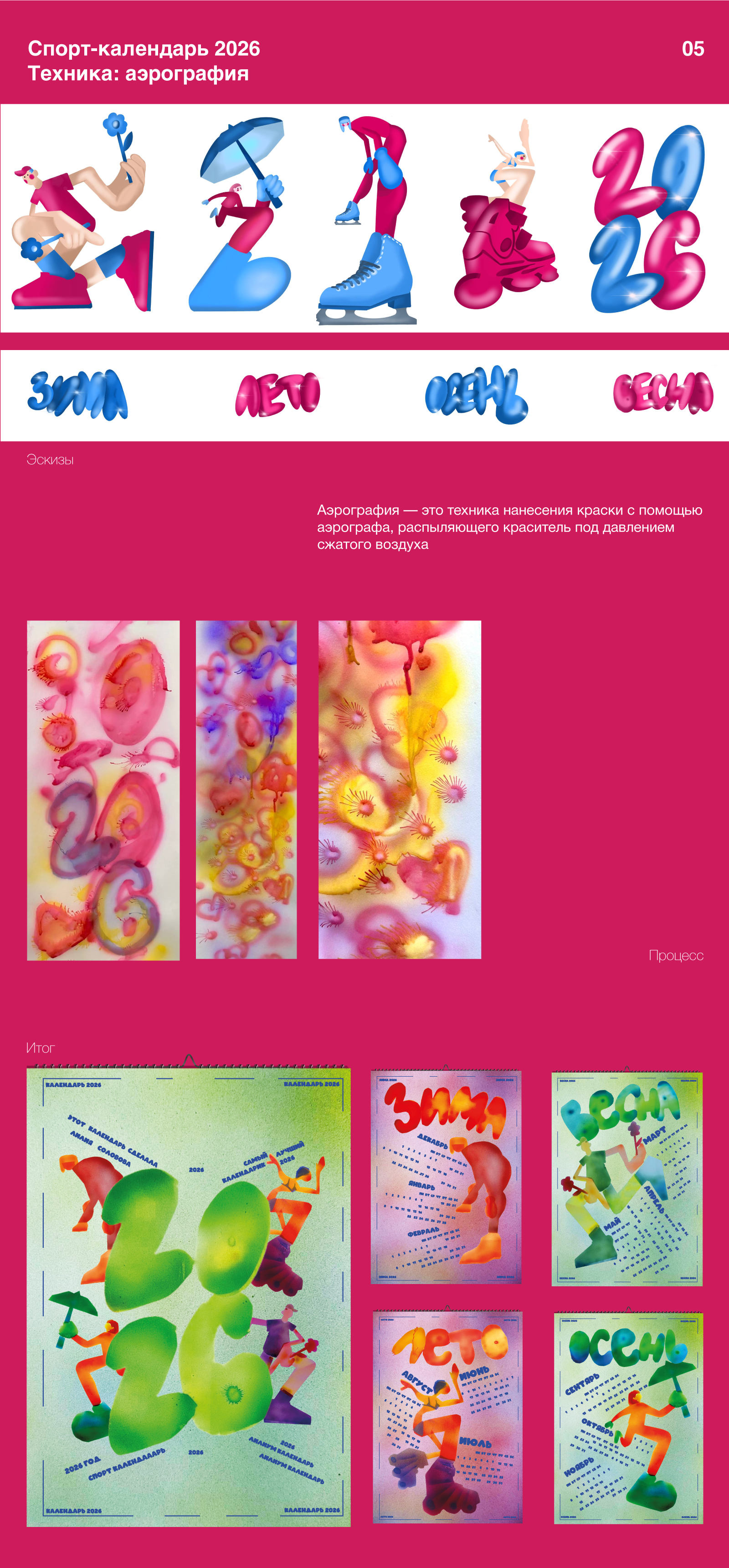 Техники графики — Изображение №5 — Иллюстрация, Графика на Dprofile