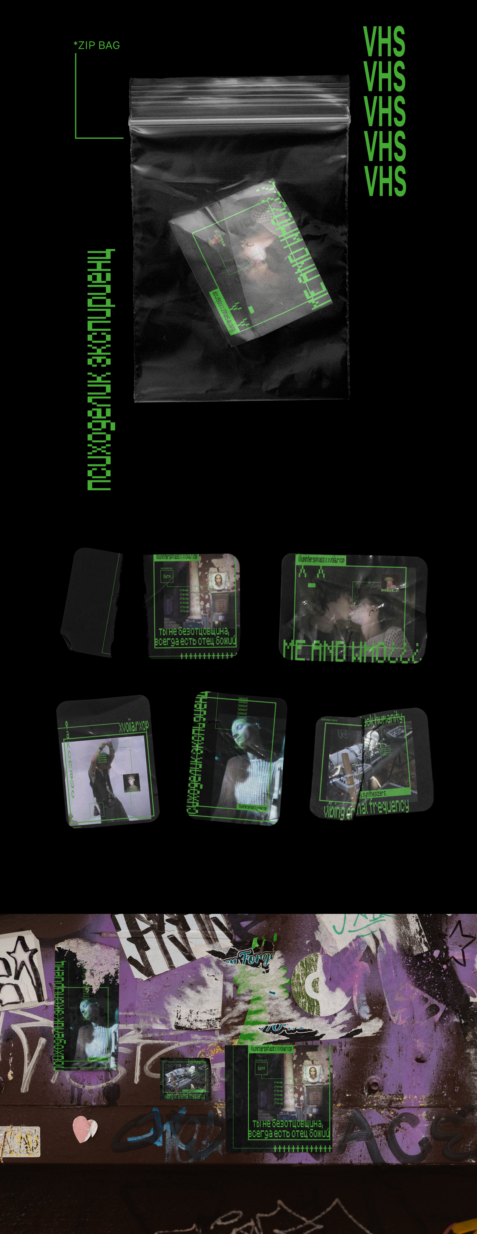 VHS Sticker pack/cтикерпак — Изображение №2 — Графика на Dprofile