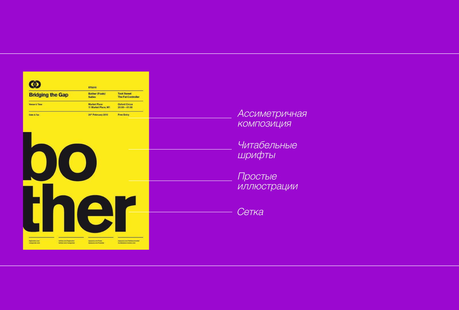 Серия этикеток. Сидры — Изображение №3 — Интерфейсы, Брендинг на Dprofile