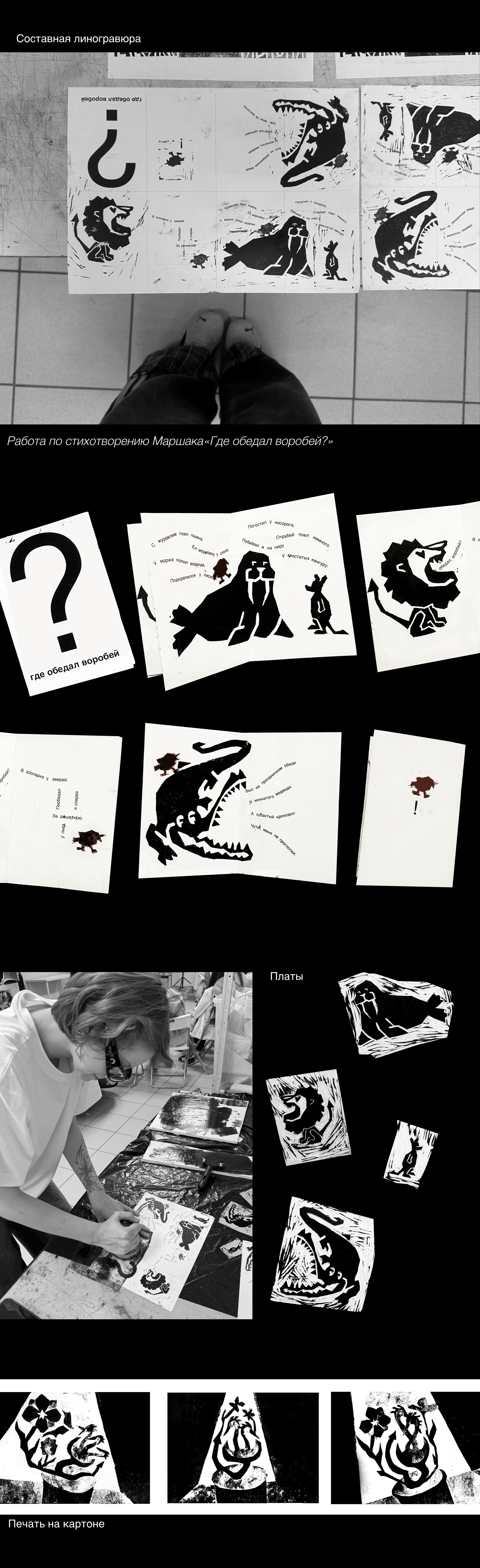 Техники графики — Изображение №2 — Иллюстрация, Графика на Dprofile