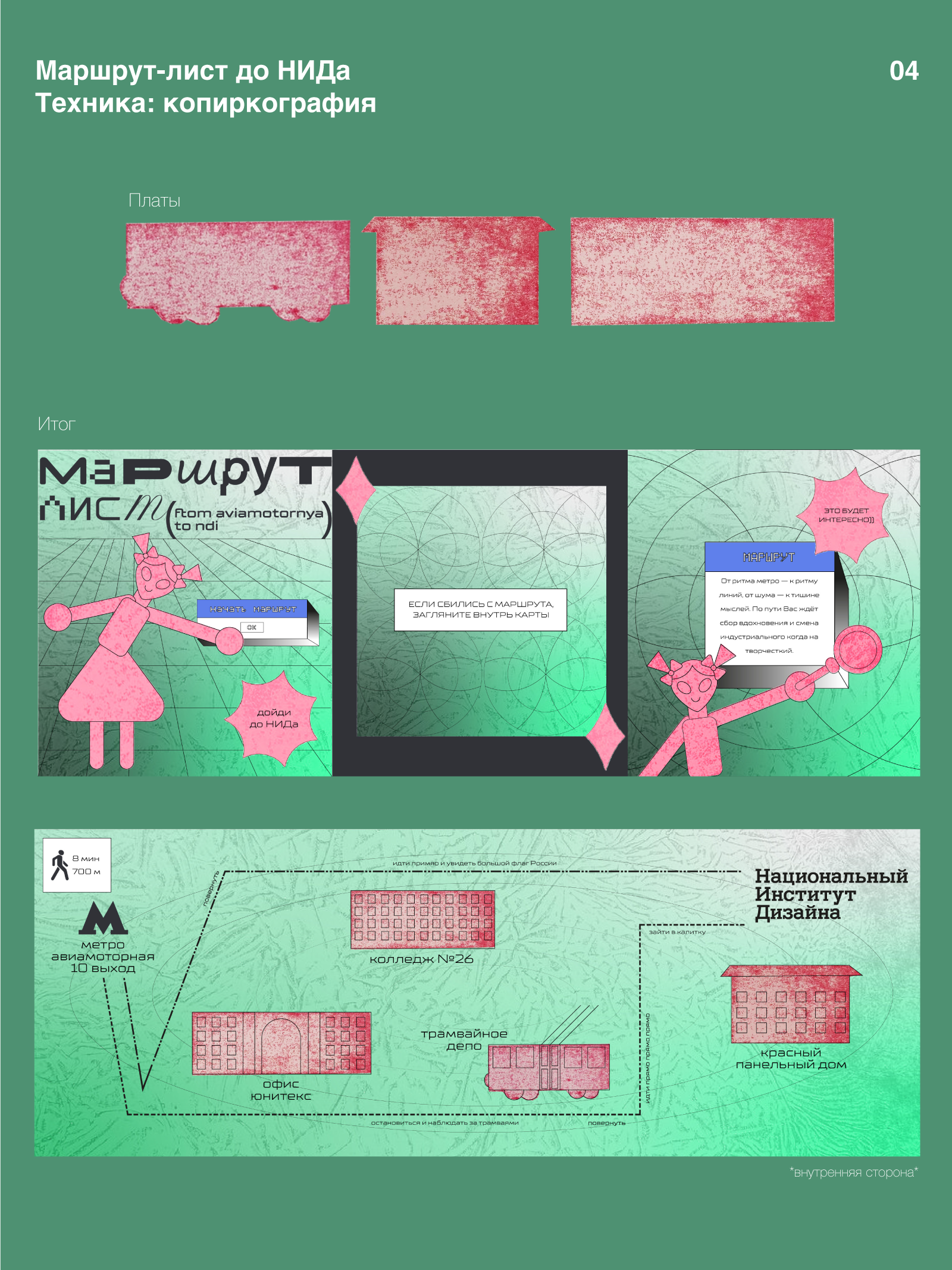 Техники графики — Изображение №4 — Иллюстрация, Графика на Dprofile