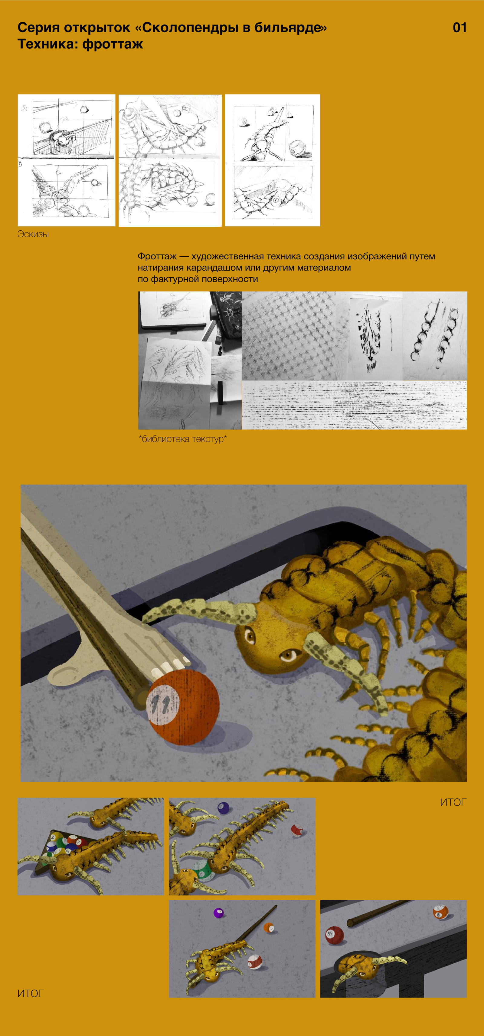 Техники графики — Изображение №1 — Иллюстрация, Графика на Dprofile