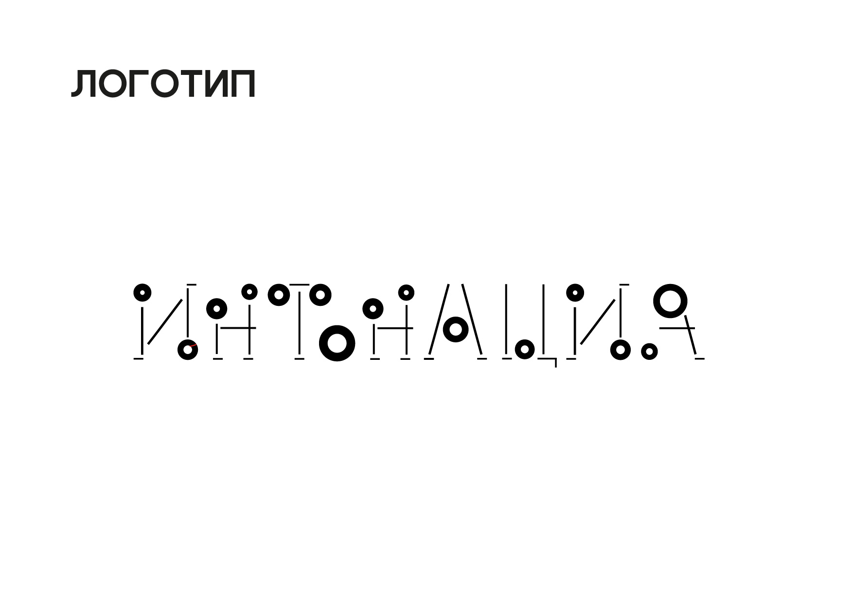 Разработка фирменного стиля для студии озвучки — Изображение №3 — Брендинг на Dprofile