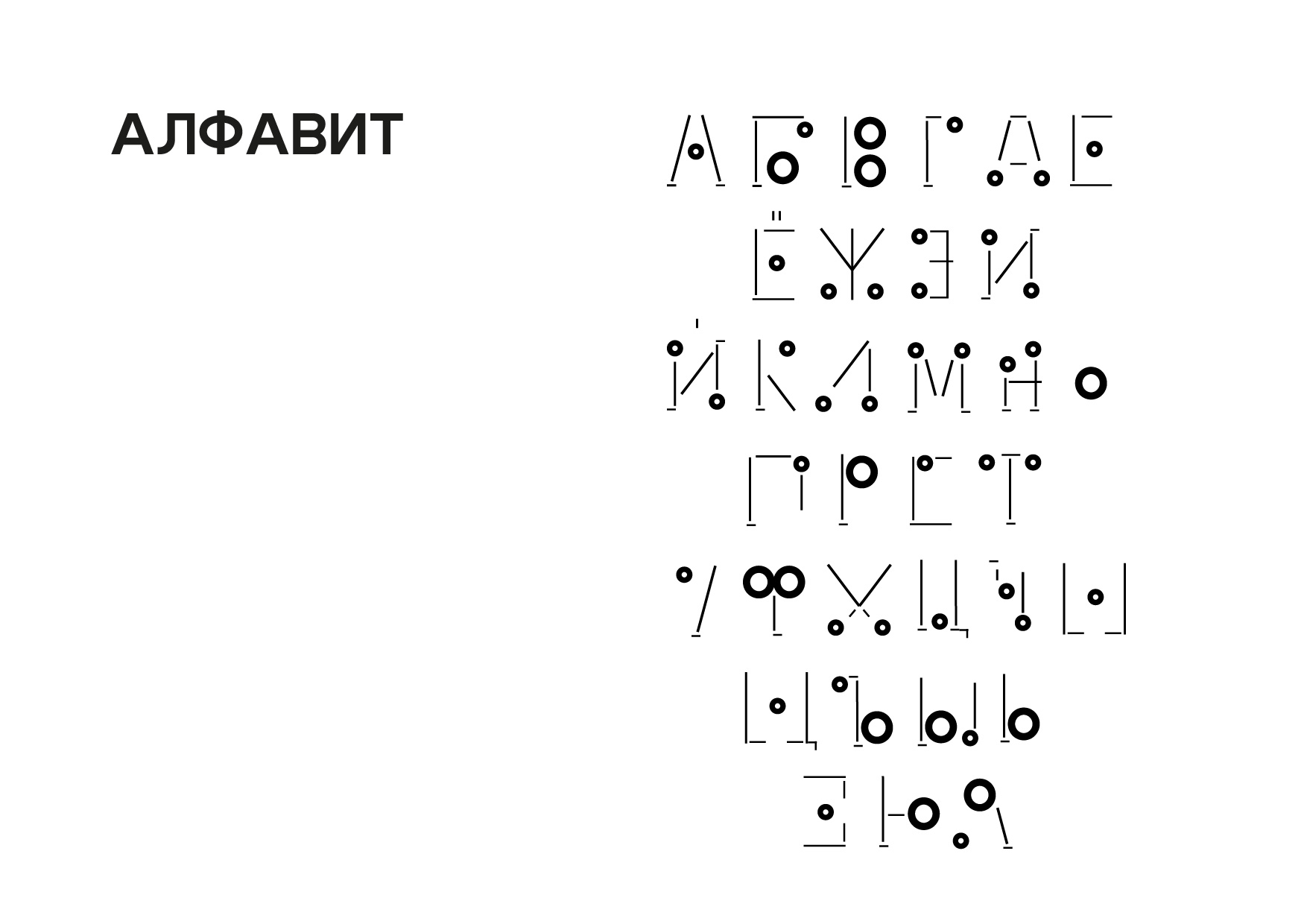 Разработка фирменного стиля для студии озвучки — Изображение №1 — Брендинг на Dprofile