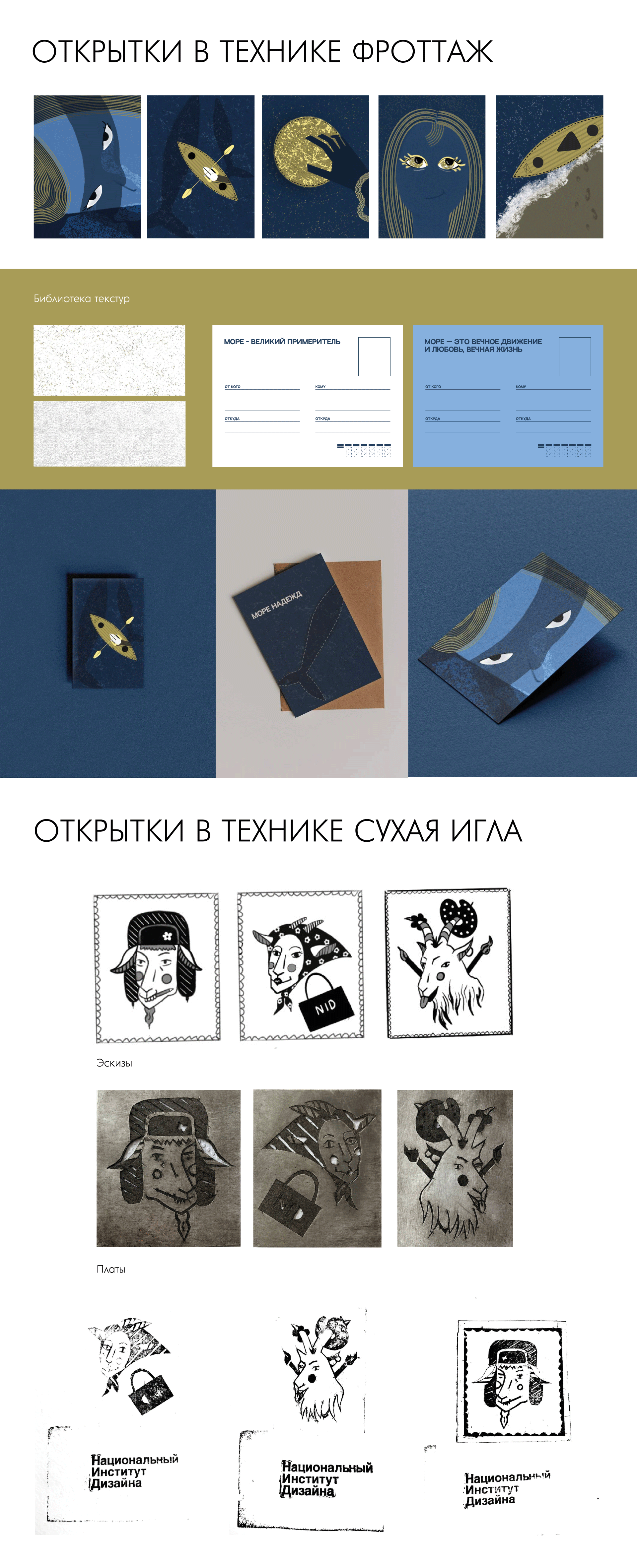 Техники графики — Изображение №1 — Иллюстрация, Графика на Dprofile