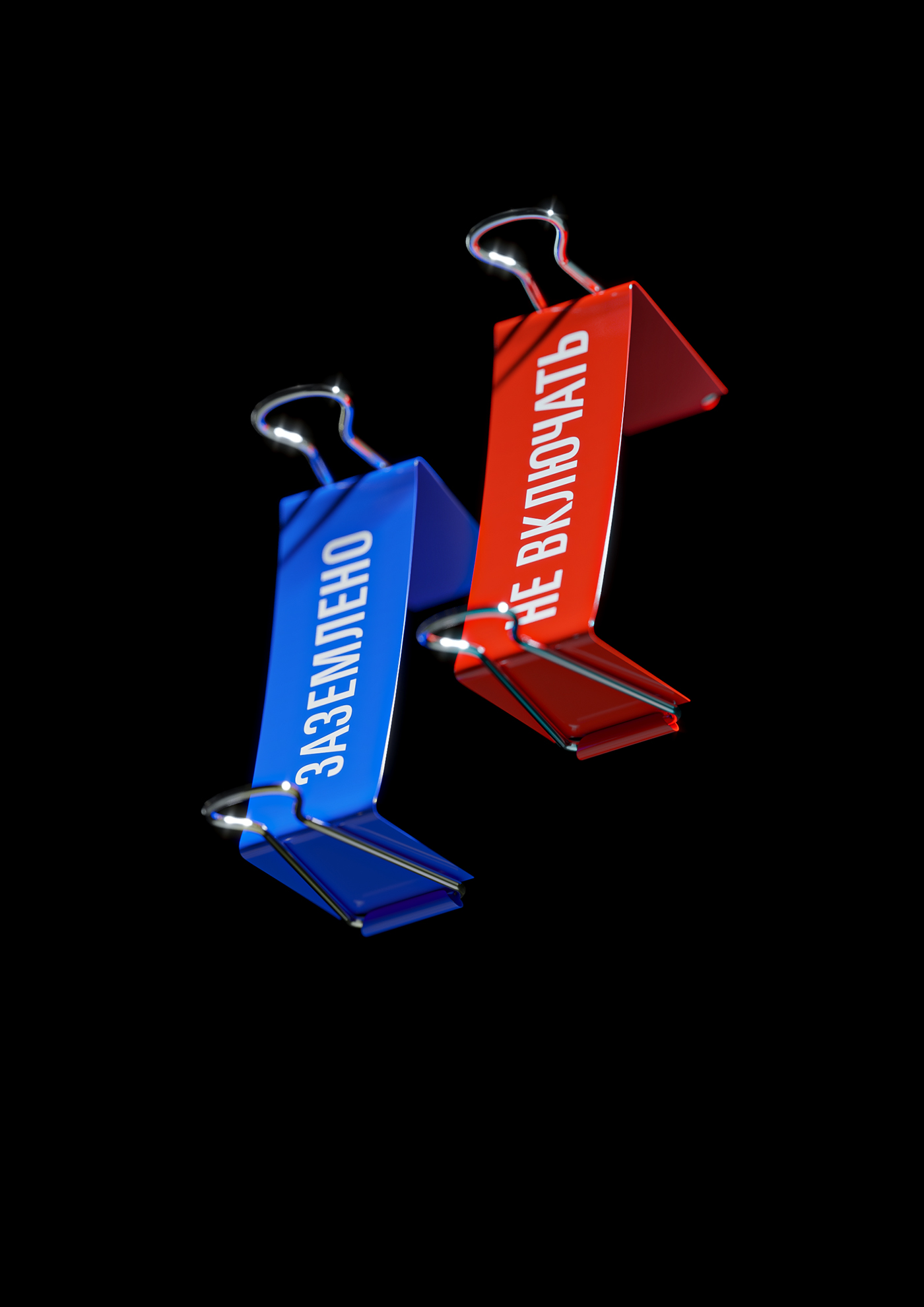 Электрика — Изображение №20 — 3D на Dprofile