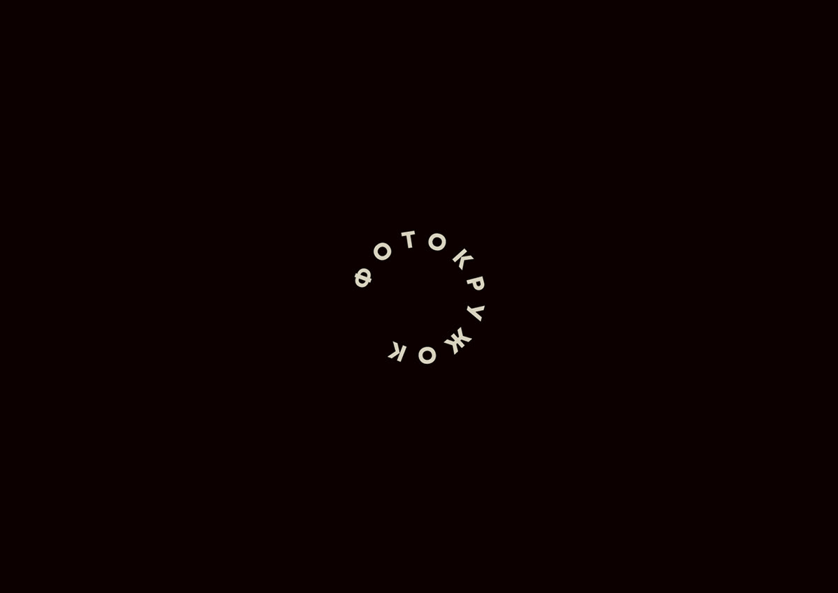 Фотокружок — Изображение №1 — Брендинг на Dprofile