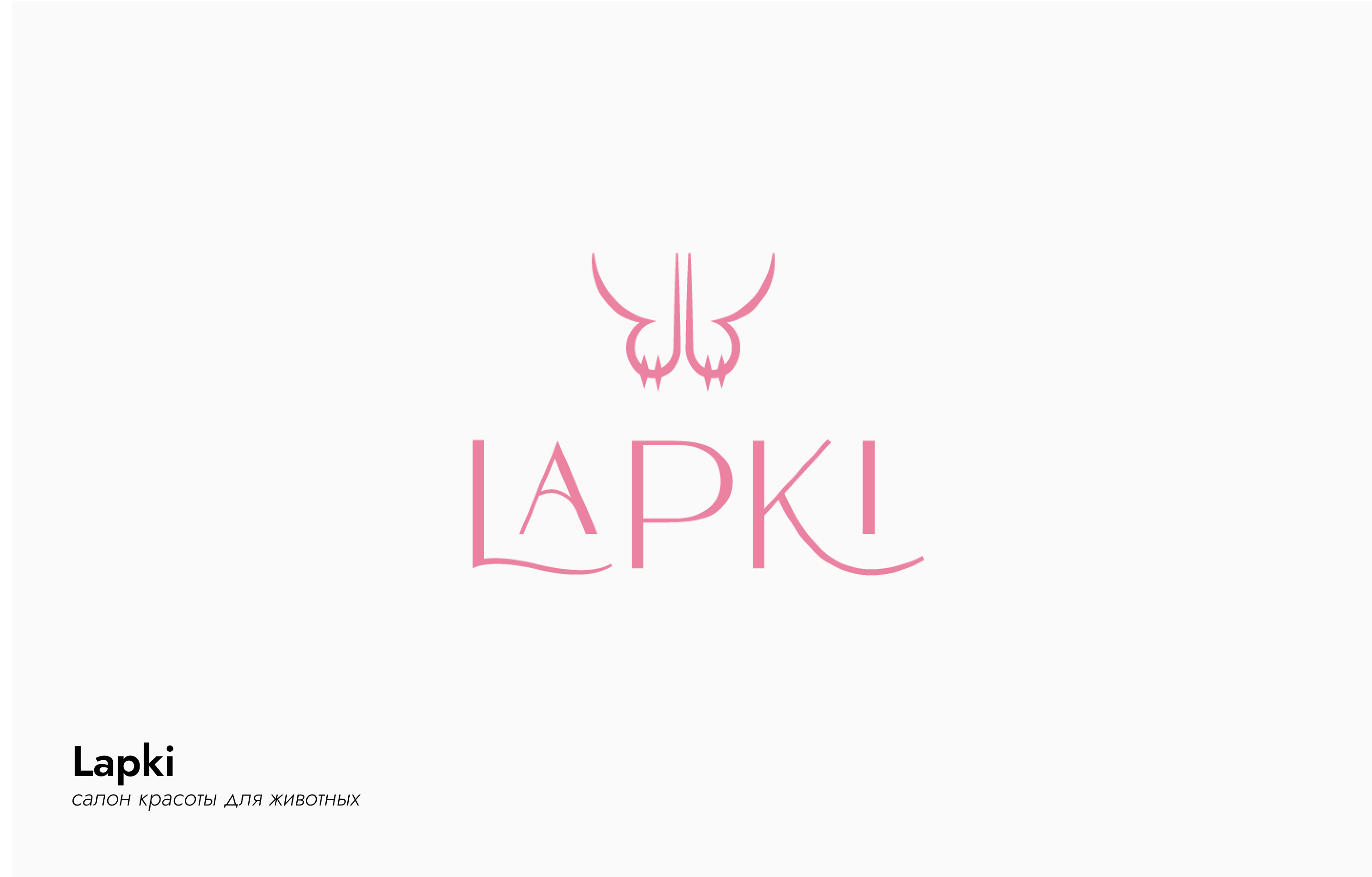 logofolio 01 // animal edition — Изображение №8 — Брендинг на Dprofile