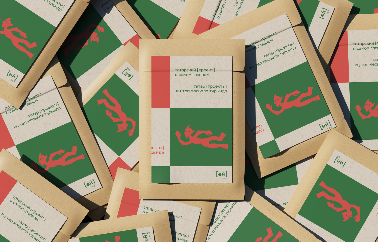 татарский проект [ өй ] — Изображение №1 — Брендинг на Dprofile