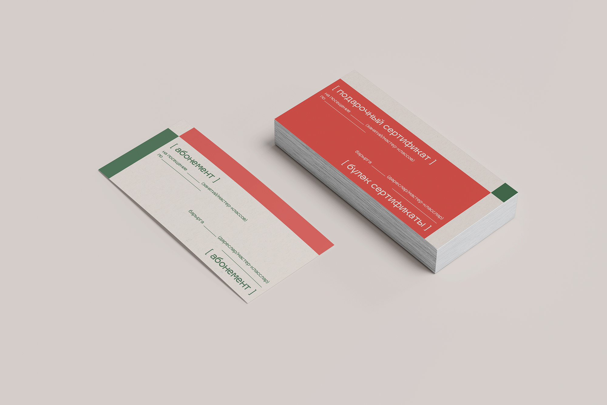 татарский проект [ өй ] — Изображение №6 — Брендинг на Dprofile