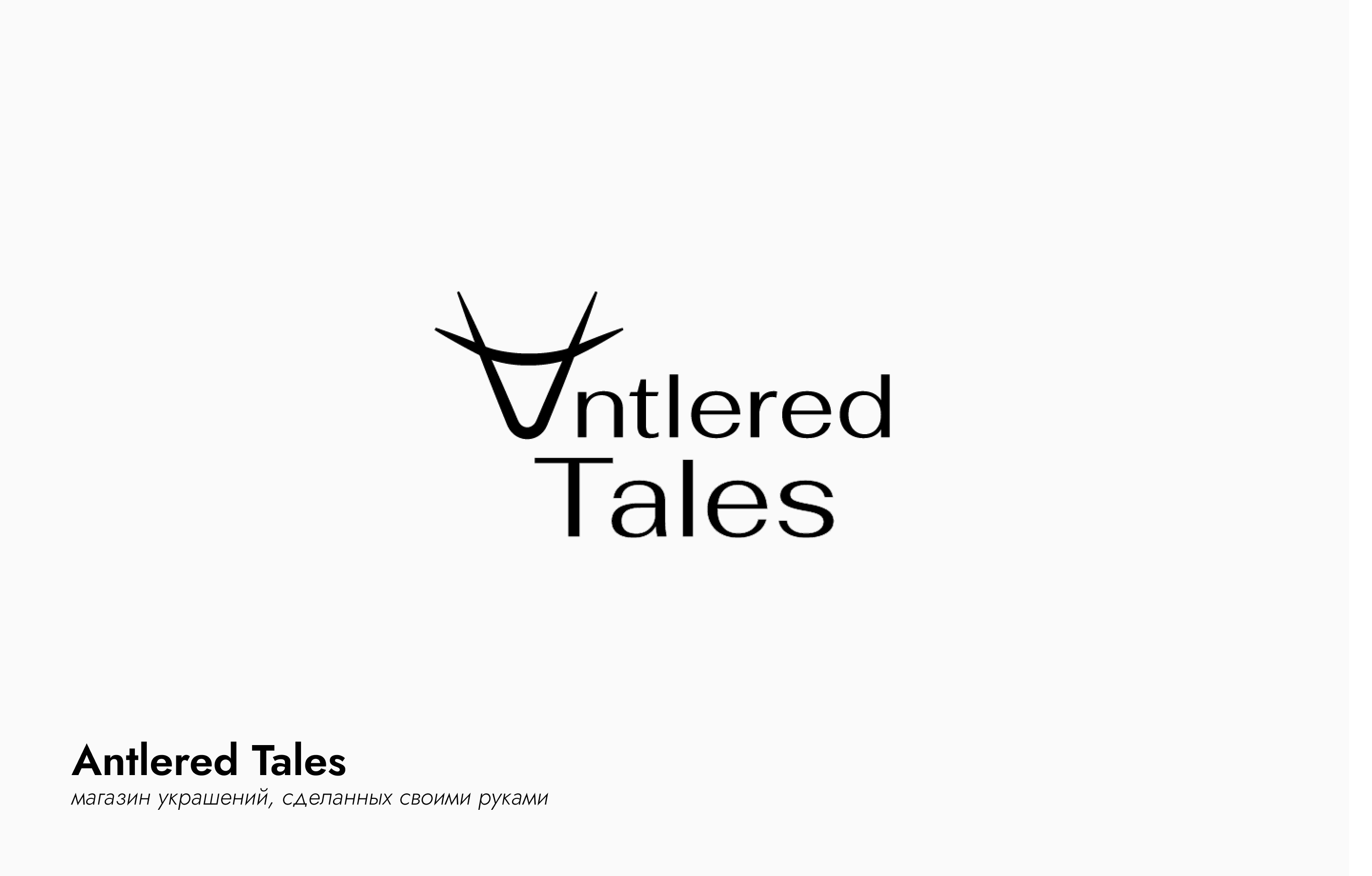 logofolio 01 // animal edition — Изображение №3 — Брендинг на Dprofile