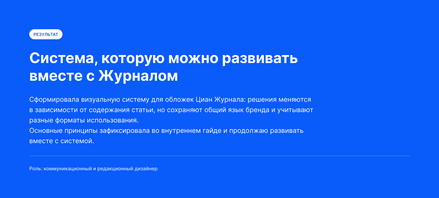 Обложки для ЦианЖурнала — Изображение №8 — Иллюстрация, Нейро на Dprofile
