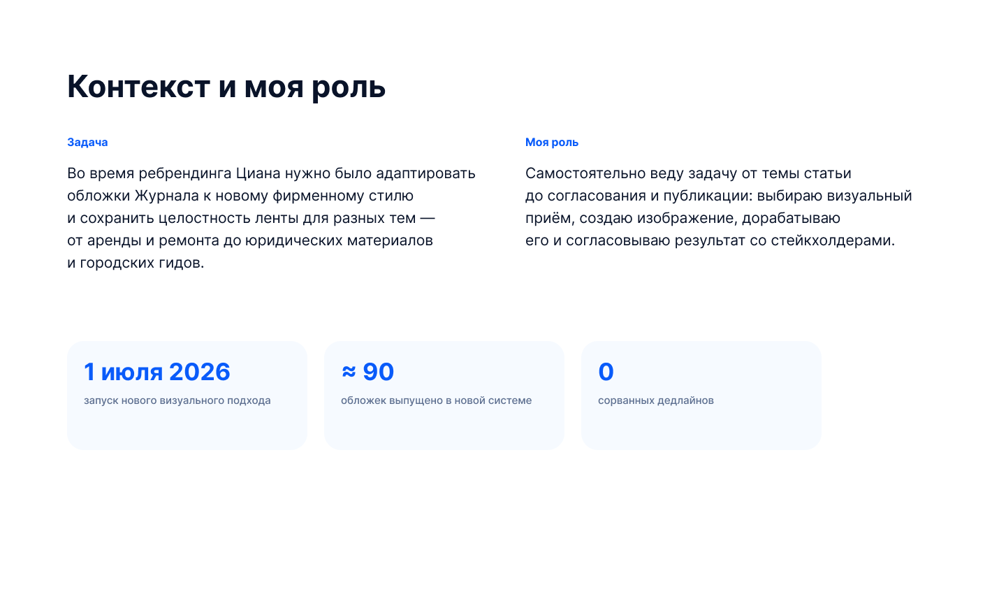 Обложки для ЦианЖурнала — Изображение №2 — Иллюстрация, Нейро на Dprofile