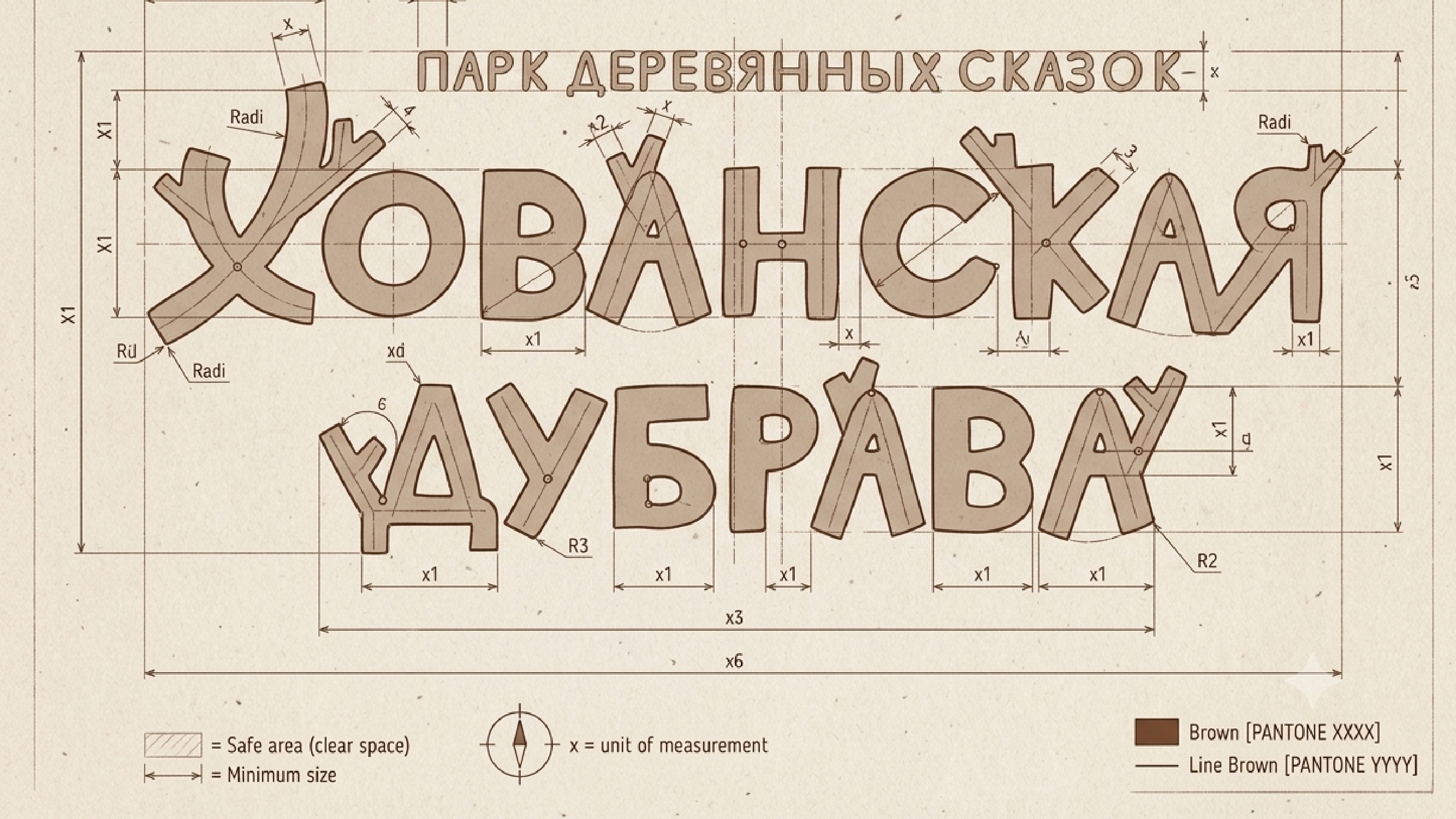 Хованская дубрава: Навигация — Изображение №5 — Брендинг, Графика на Dprofile