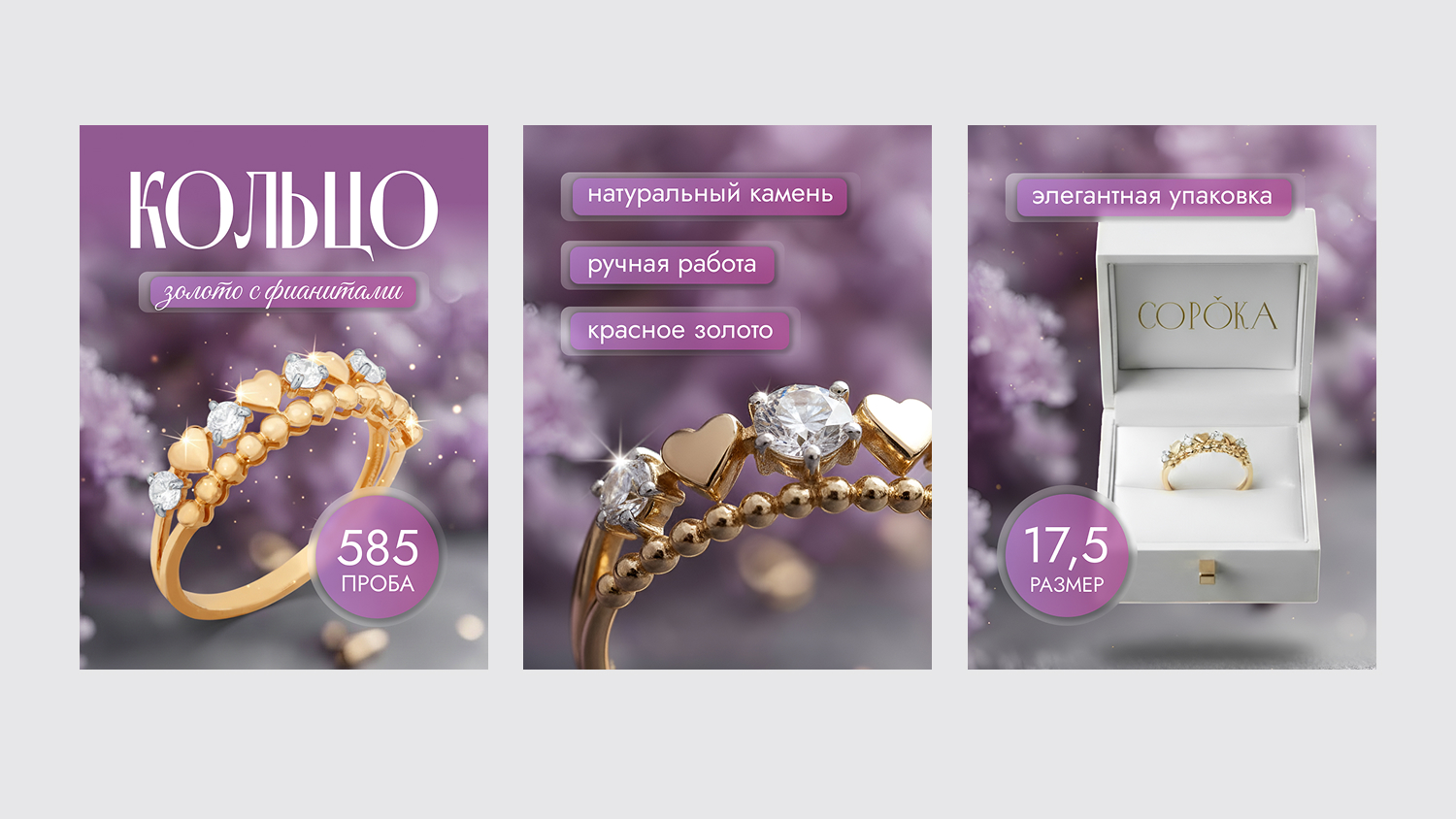 Айдентика для КЮЗ "Сорока" — Изображение №7 — Брендинг на Dprofile