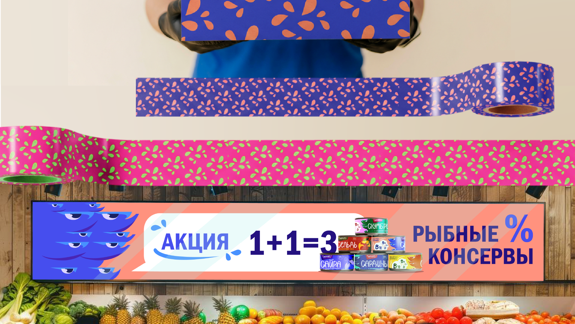 Продуктовый брендинг "Океаника" — Изображение №9 — Интерфейсы, Брендинг на Dprofile