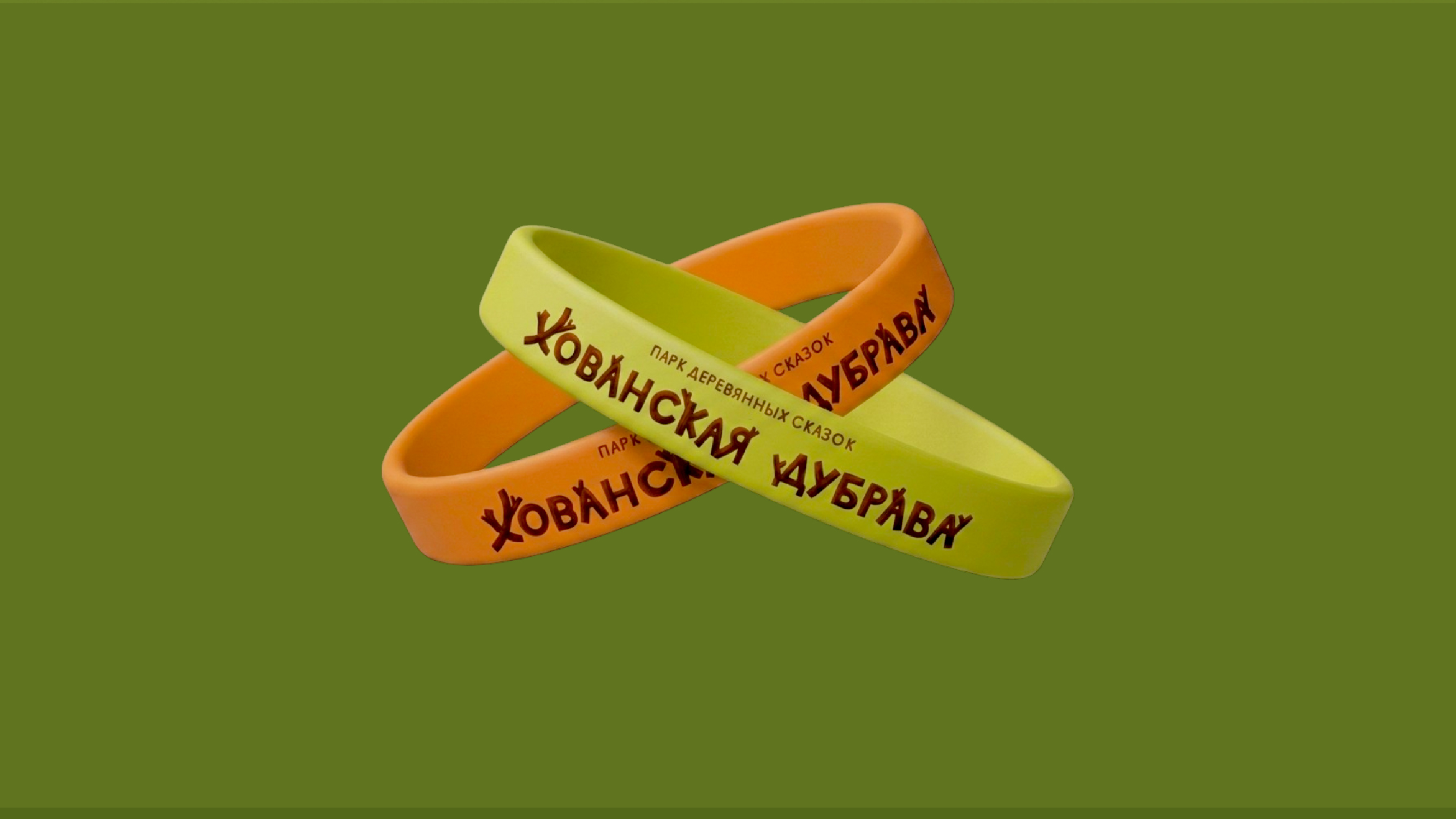 Хованская дубрава: Навигация — Изображение №12 — Брендинг, Графика на Dprofile