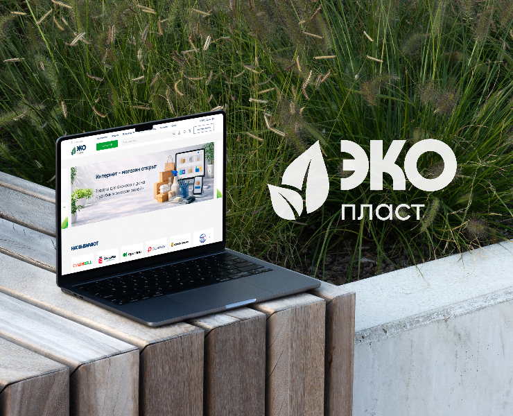 ЭКО Пласт — Интерфейсы на Dprofile