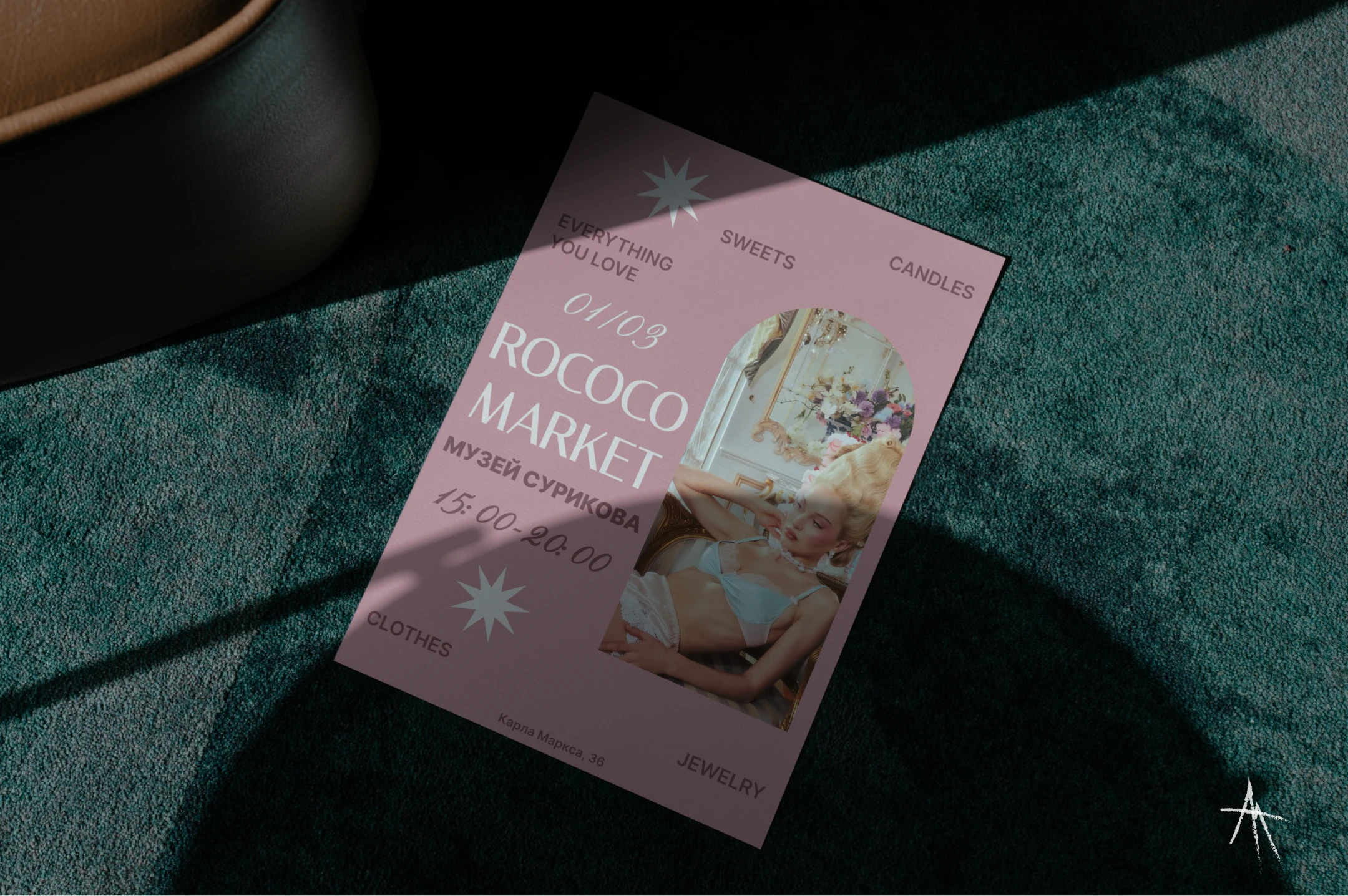 ROCOCO MARKET — Серия постеров для печати и соц сетей — Изображение №1 — Графика, Маркетинг на Dprofile