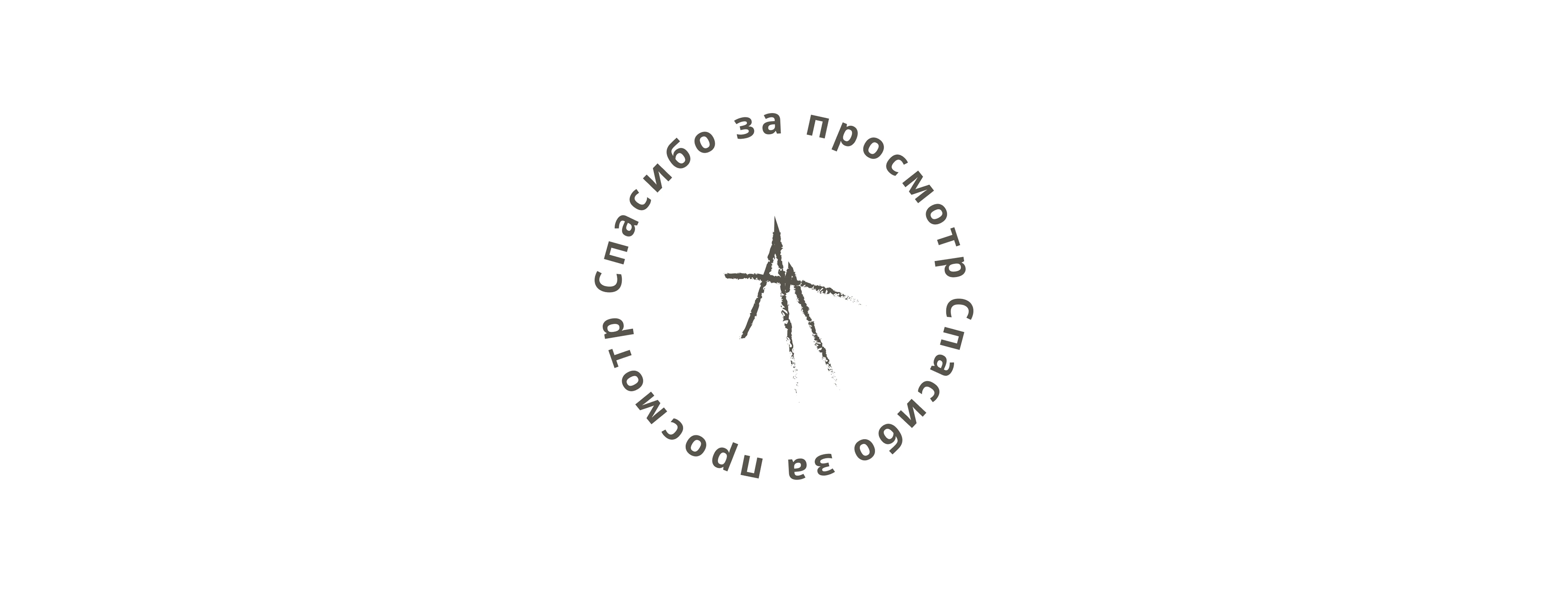 Разработка фирменного стиля и айдентики бренда одежды — Изображение №19 — Брендинг на Dprofile