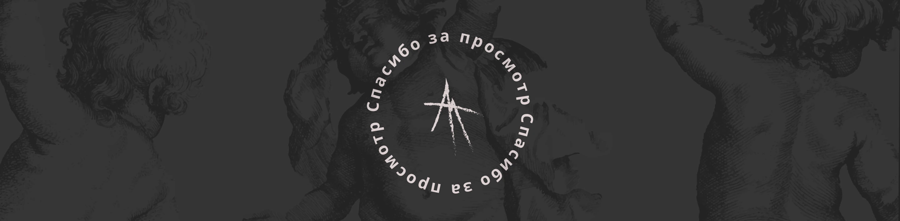 ROCOCO MARKET — Серия постеров для печати и соц сетей — Изображение №11 — Графика, Маркетинг на Dprofile