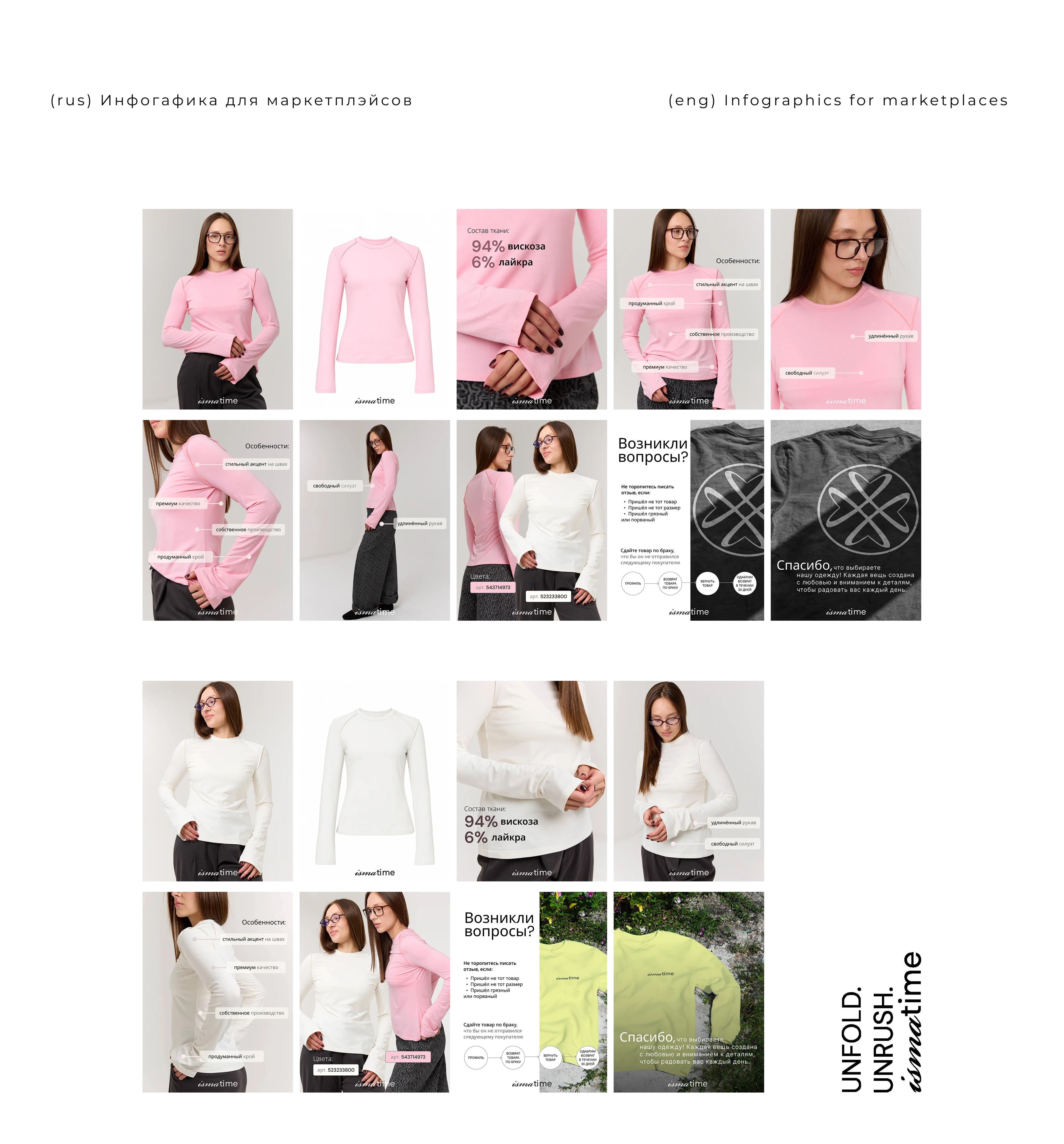 Разработка фирменного стиля и айдентики бренда одежды — Изображение №13 — Брендинг на Dprofile