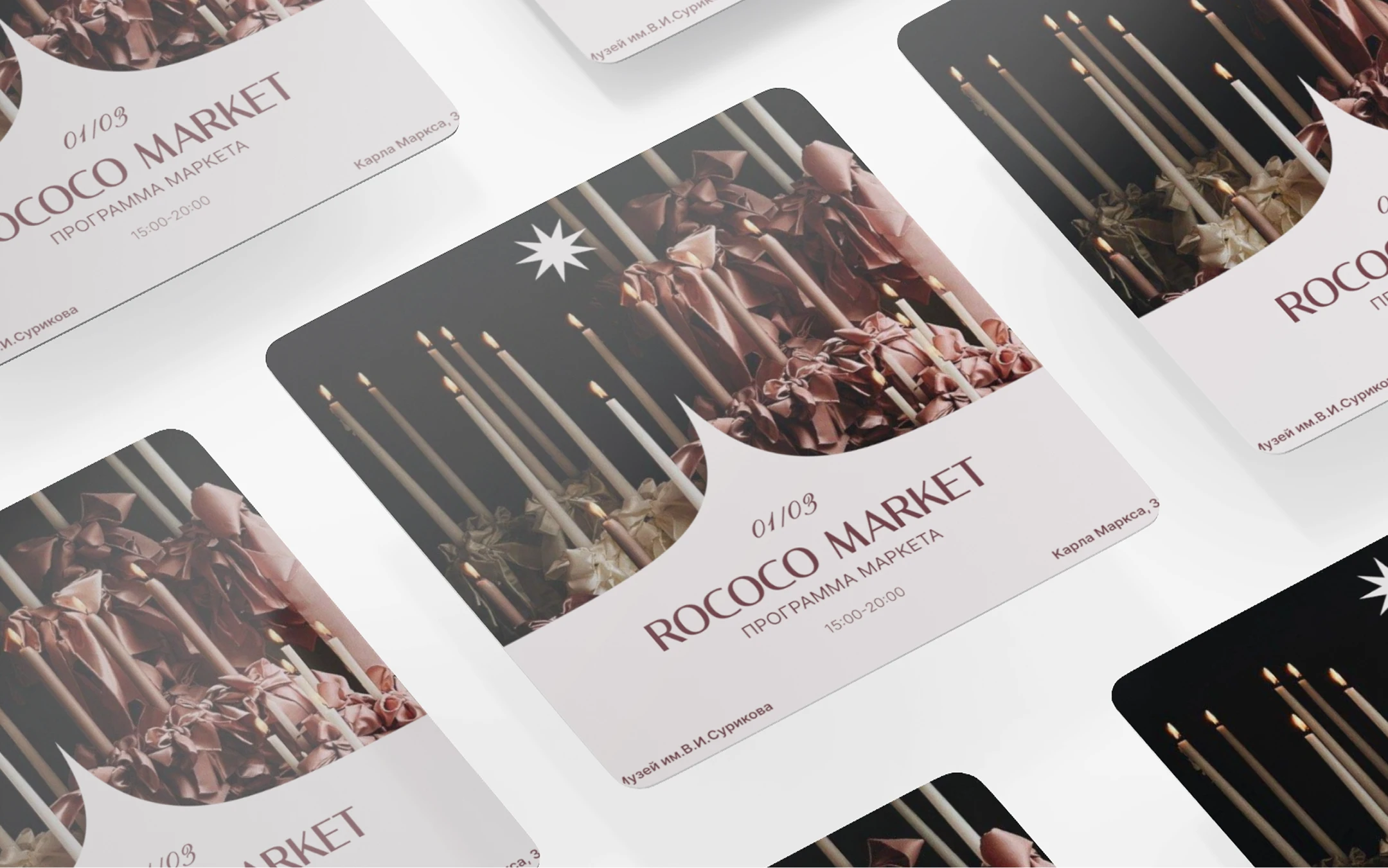 ROCOCO MARKET — Серия постеров для печати и соц сетей — Изображение №9 — Графика, Маркетинг на Dprofile