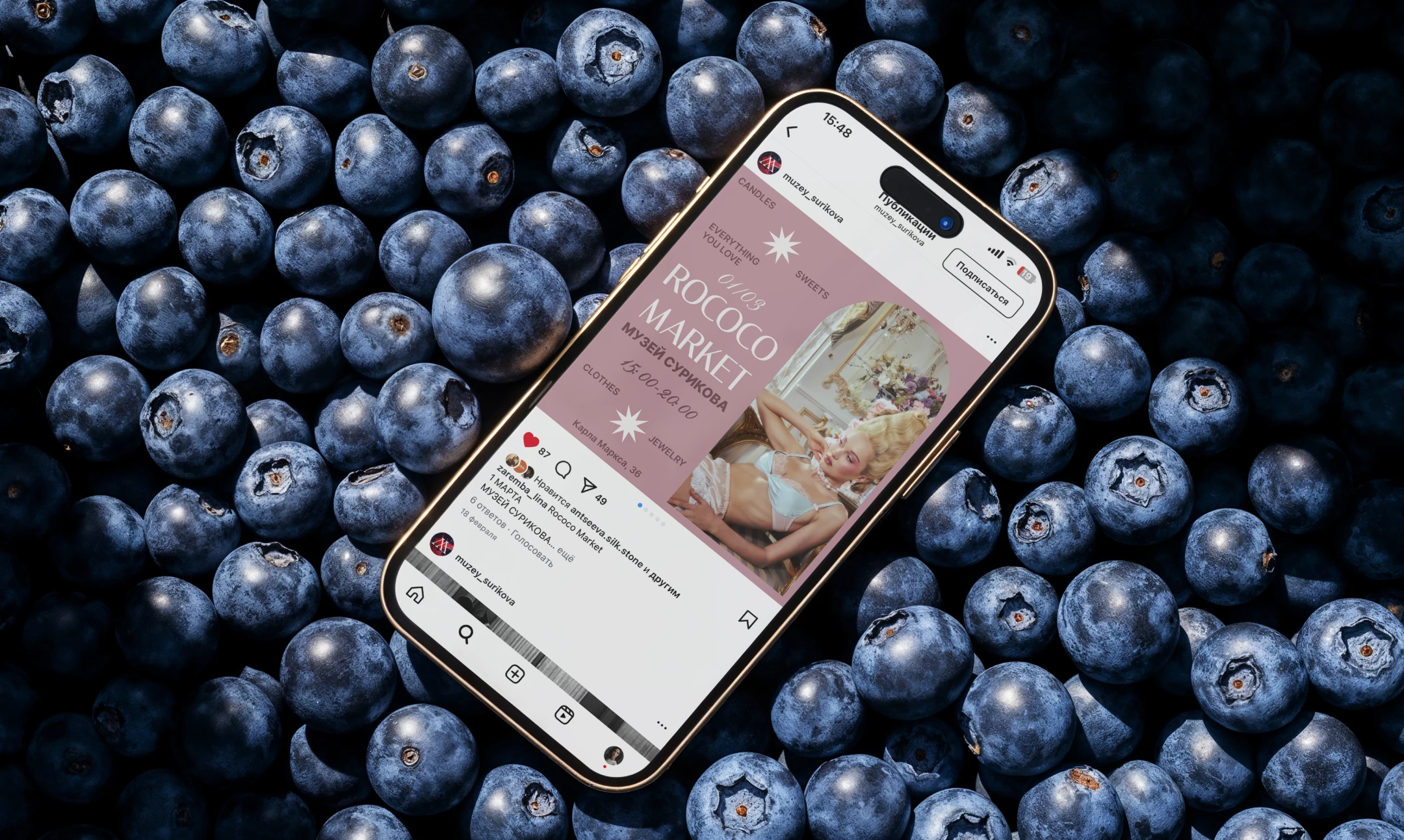 ROCOCO MARKET — Серия постеров для печати и соц сетей — Изображение №6 — Графика, Маркетинг на Dprofile