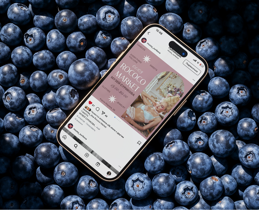 ROCOCO MARKET — Серия постеров для печати и соц сетей — Графика, Маркетинг на Dprofile