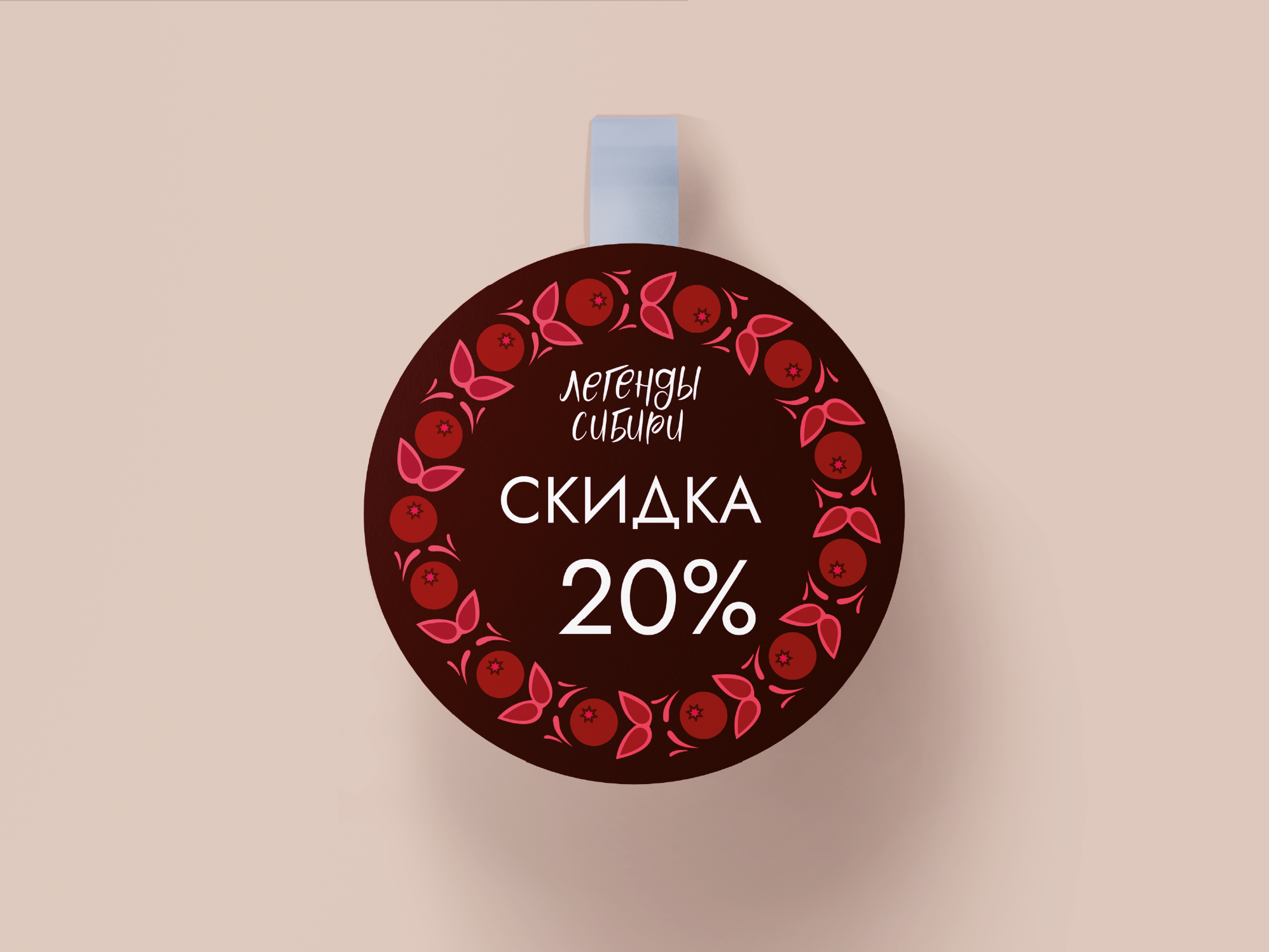 Легенды Сибири — Изображение №7 — Интерфейсы, Брендинг на Dprofile