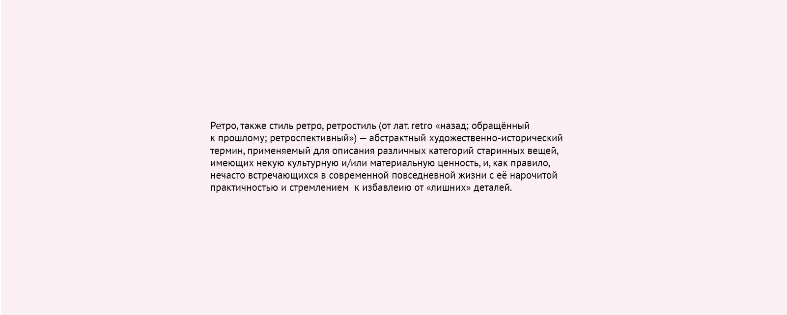 Этикетки для сидра в стиле ретро — Изображение №3 — Интерфейсы, Брендинг на Dprofile