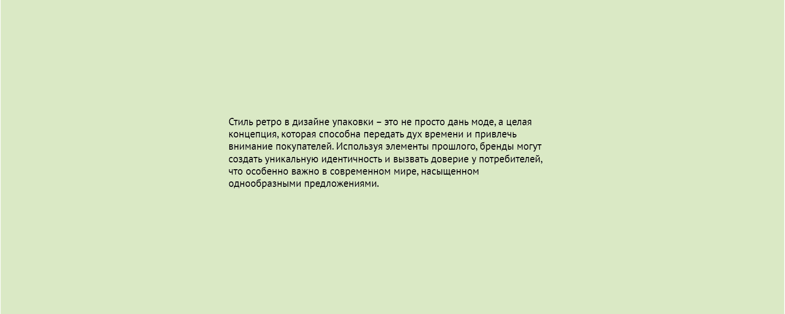 Этикетки для сидра в стиле ретро — Изображение №7 — Интерфейсы, Брендинг на Dprofile