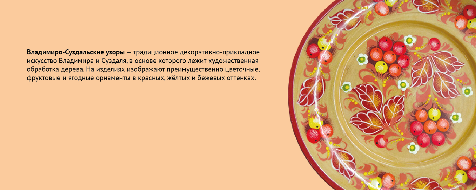 Календарь: Художественная роспись — Изображение №10 — Графика на Dprofile