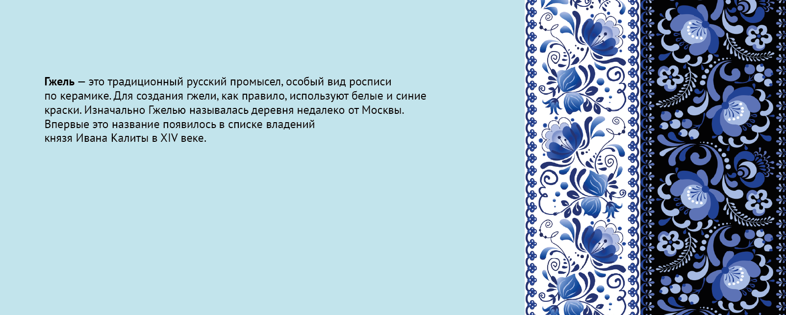 Календарь: Художественная роспись — Изображение №4 — Графика на Dprofile