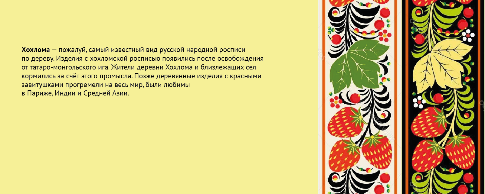 Календарь: Художественная роспись — Изображение №8 — Графика на Dprofile