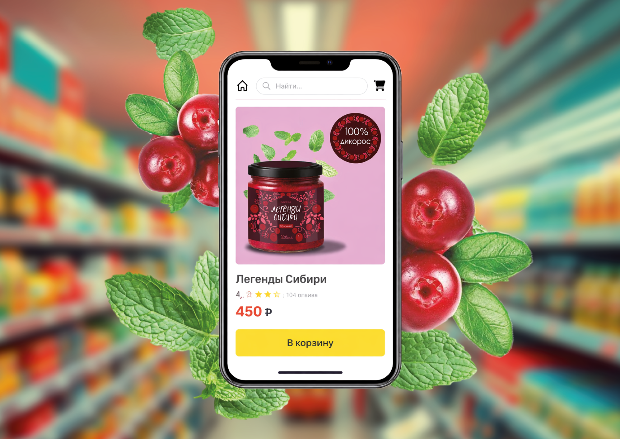 Легенды Сибири — Изображение №9 — Интерфейсы, Брендинг на Dprofile