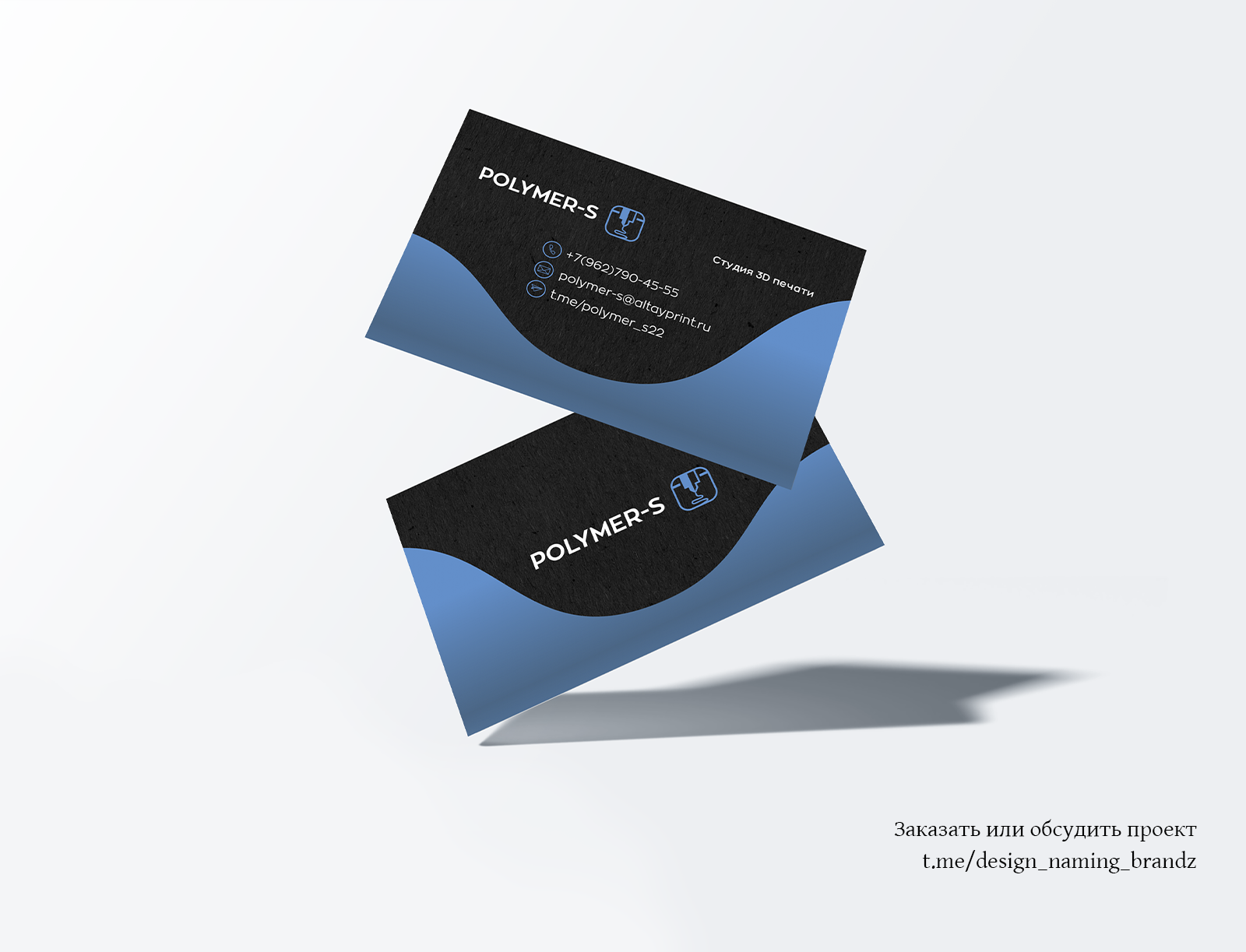 Визитка для студии 3D-печати — Изображение №2 — Графика на Dprofile