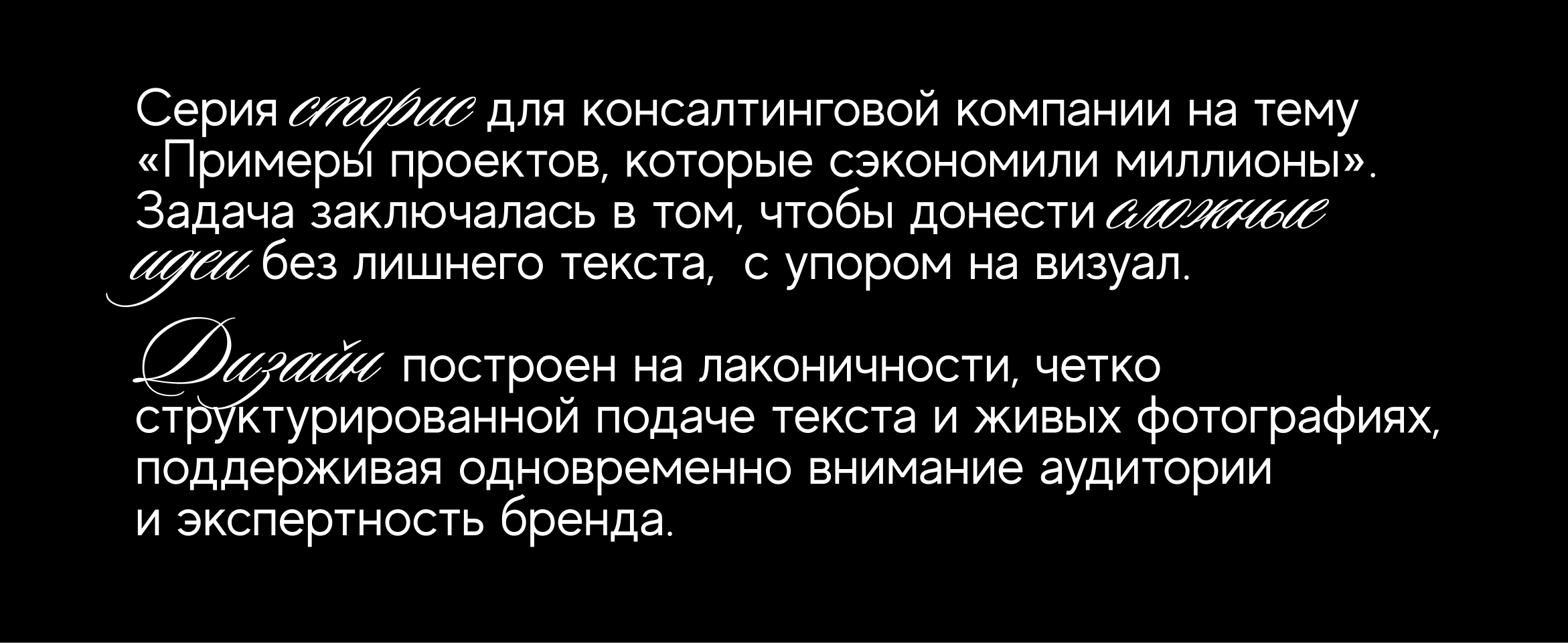 Оформление сторис для B2B сегмента: — Изображение №1 — Маркетинг на Dprofile